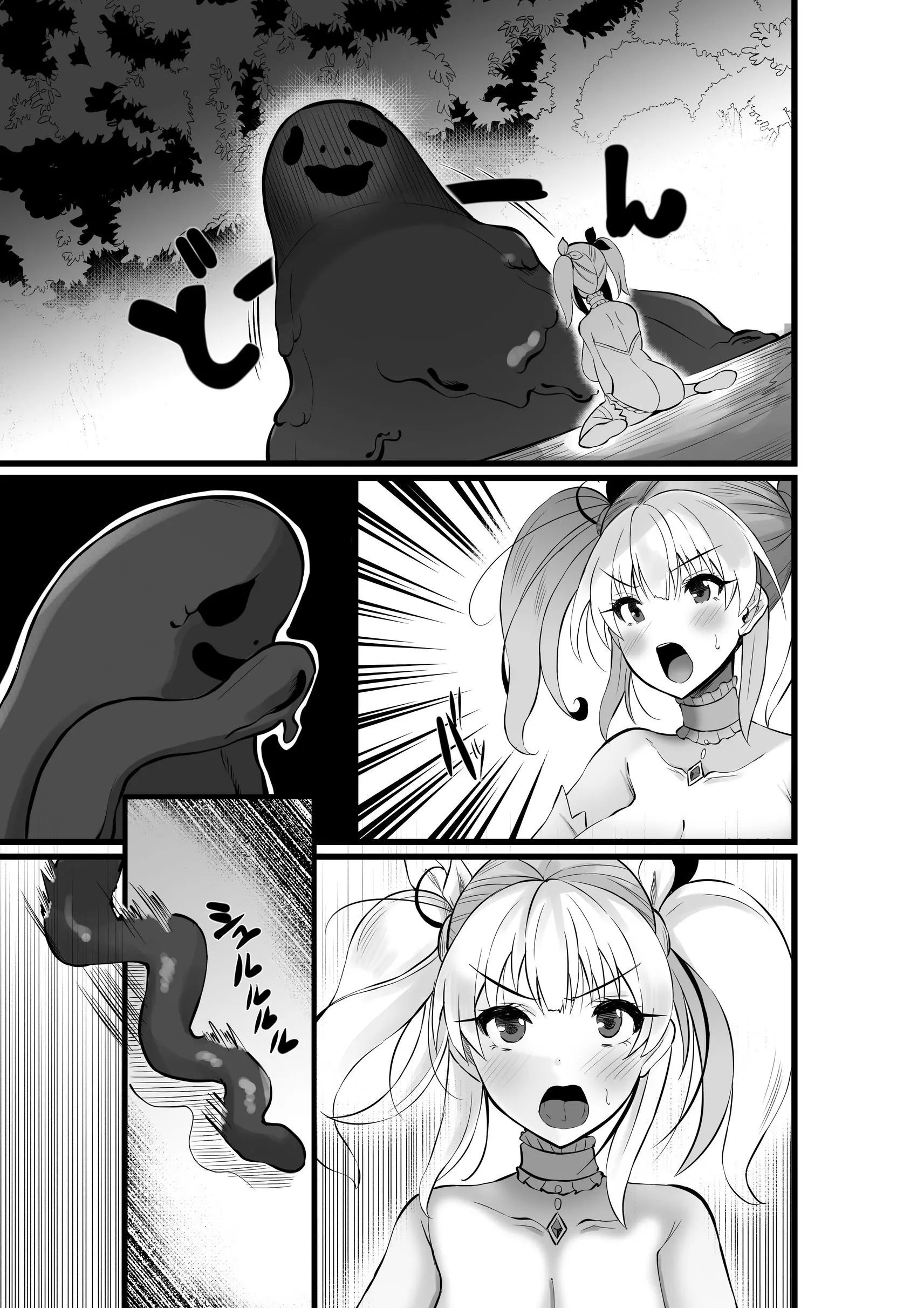 Mahou Shoujo Saint Lily Shinshoku ~Mahou Shoujo Ga Ecchi Na Teki Ni Haiboku Shite Akuochi Kaijin-Ka Suru Made~ - Magical Girl Saint Lily Erosion