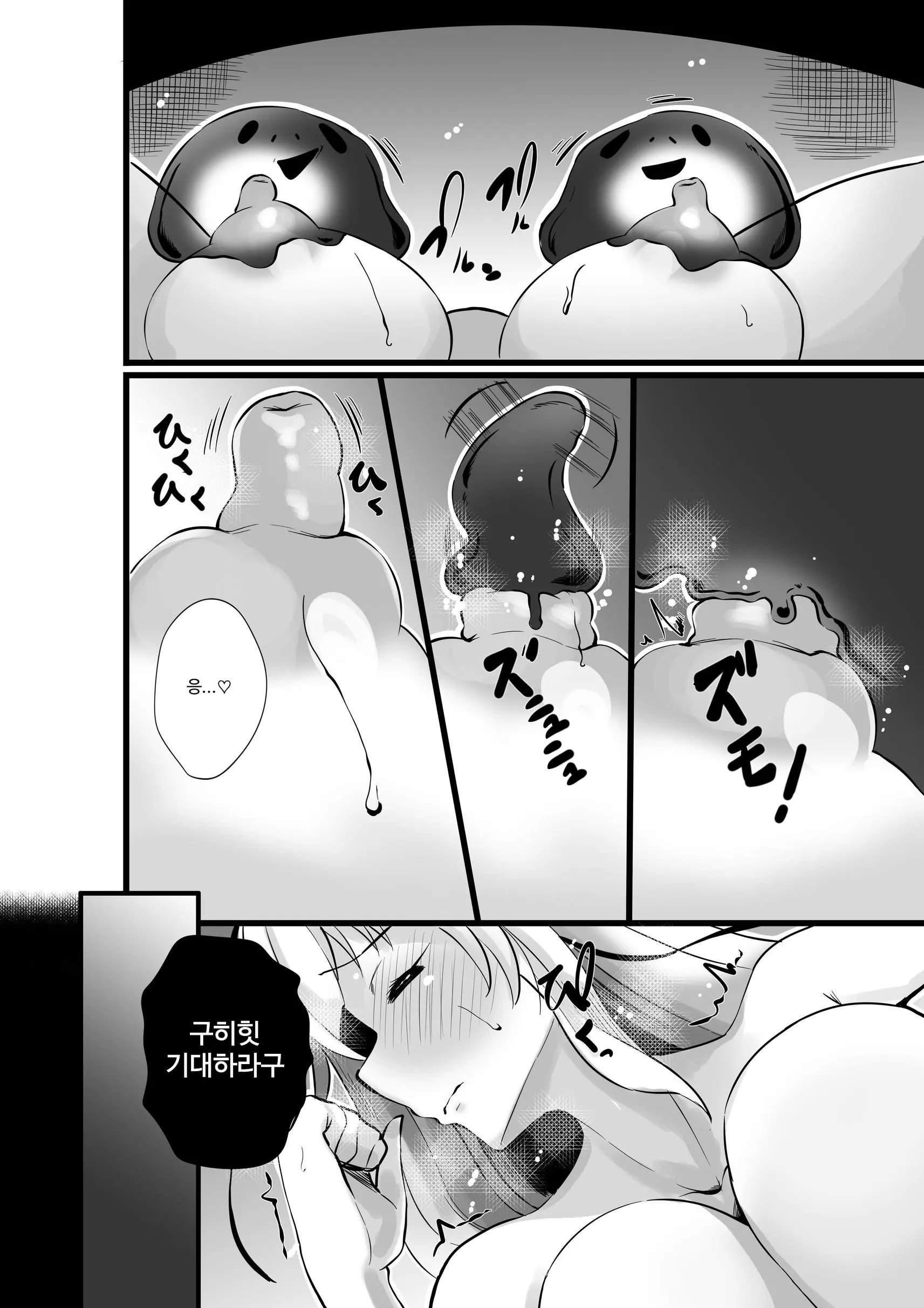 Mahou Shoujo Saint Lily Shinshoku ~Mahou Shoujo Ga Ecchi Na Teki Ni Haiboku Shite Akuochi Kaijin-Ka Suru Made~ - Magical Girl Saint Lily Erosion