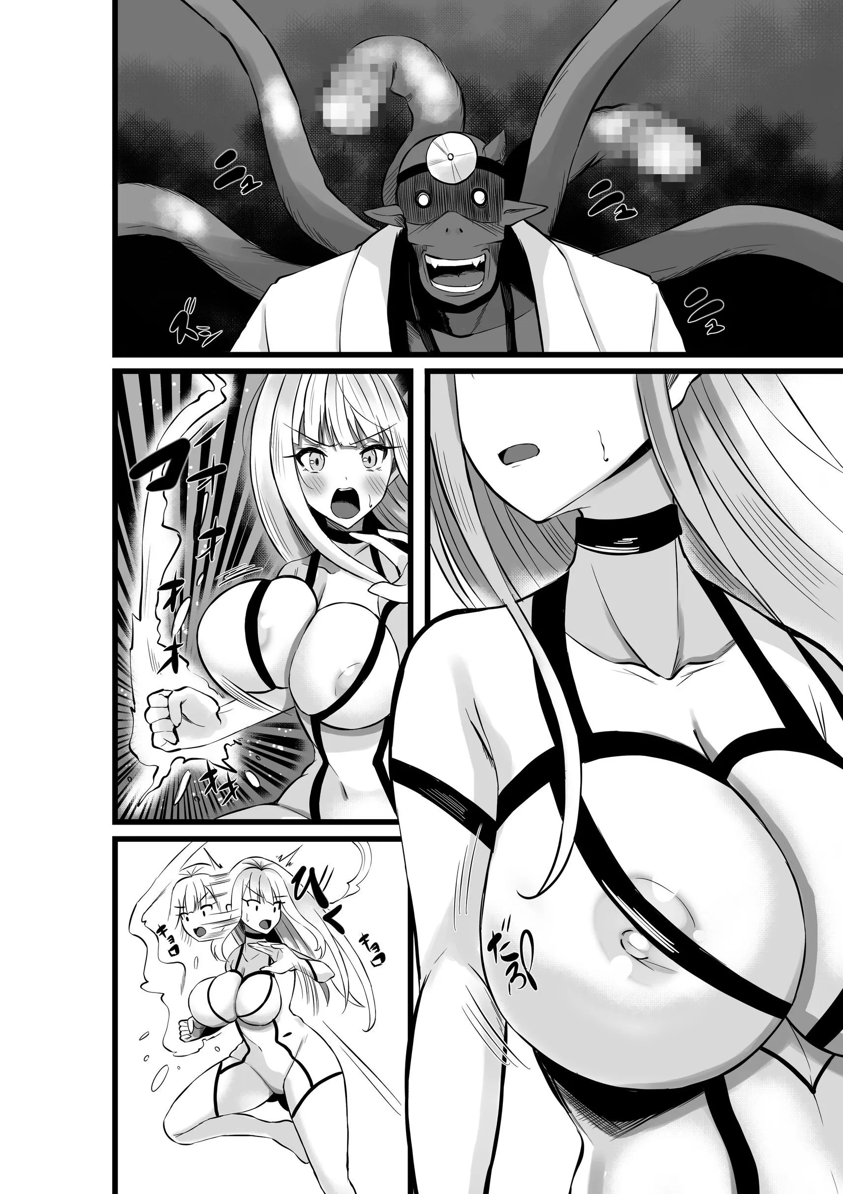 Mahou Shoujo Saint Lily Shinshoku ~Mahou Shoujo Ga Ecchi Na Teki Ni Haiboku Shite Akuochi Kaijin-Ka Suru Made~ - Magical Girl Saint Lily Erosion