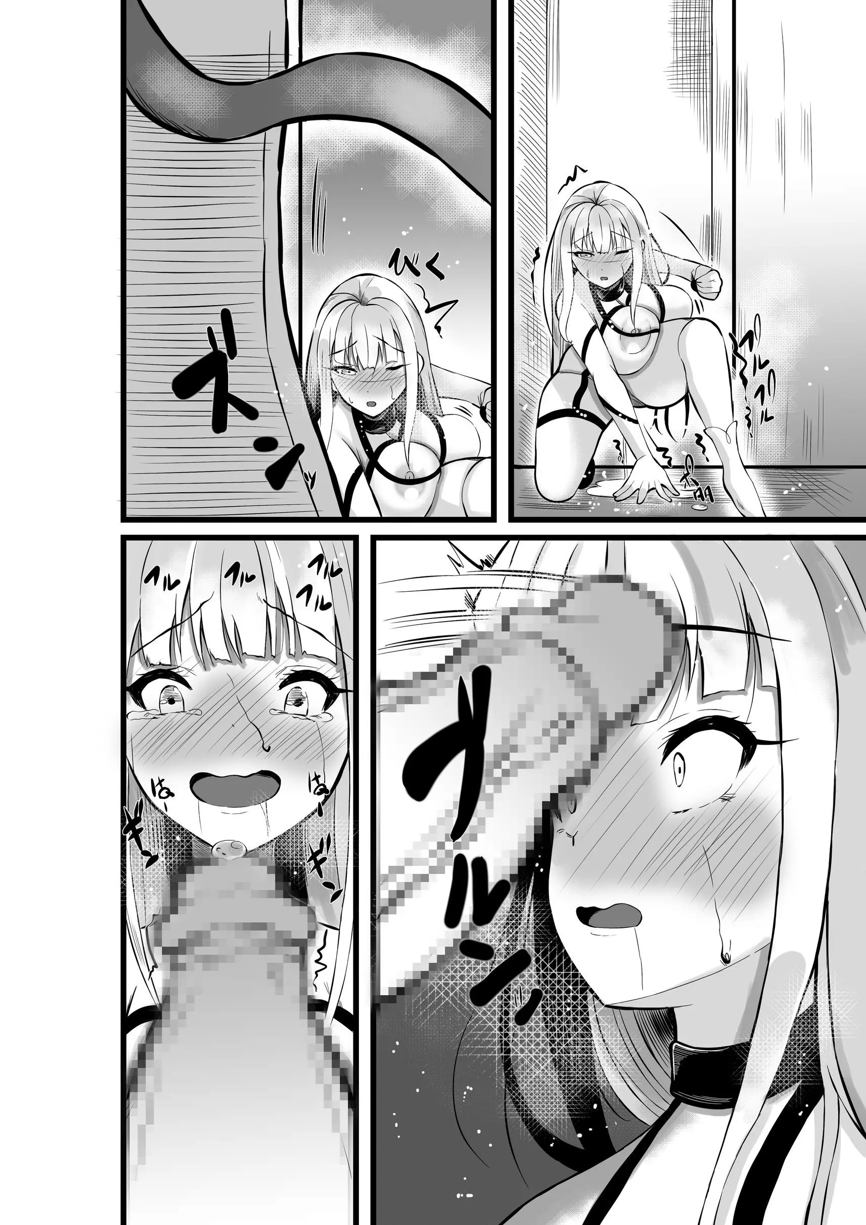 Mahou Shoujo Saint Lily Shinshoku ~Mahou Shoujo Ga Ecchi Na Teki Ni Haiboku Shite Akuochi Kaijin-Ka Suru Made~ - Magical Girl Saint Lily Erosion
