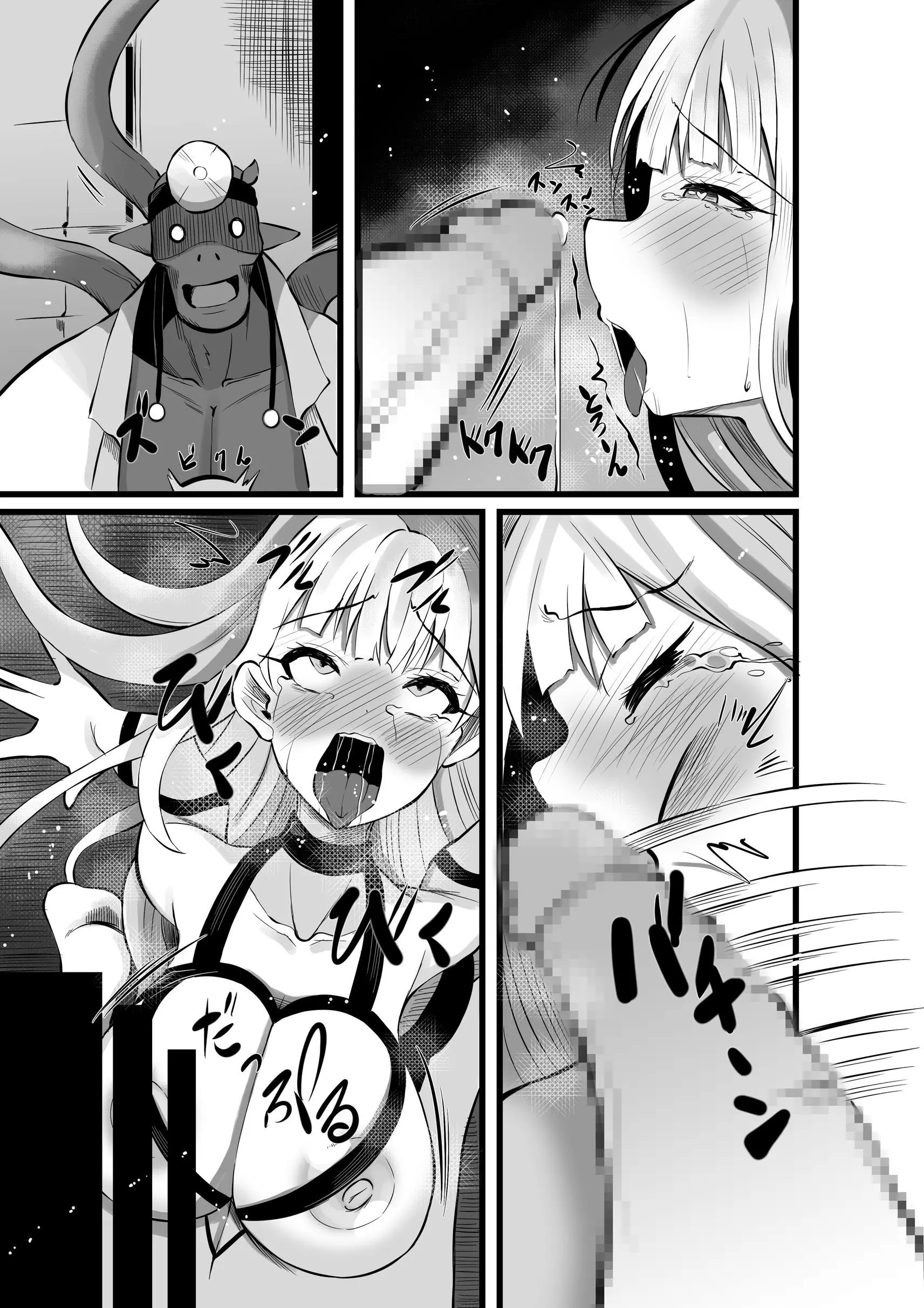Mahou Shoujo Saint Lily Shinshoku ~Mahou Shoujo Ga Ecchi Na Teki Ni Haiboku Shite Akuochi Kaijin-Ka Suru Made~ - Magical Girl Saint Lily Erosion