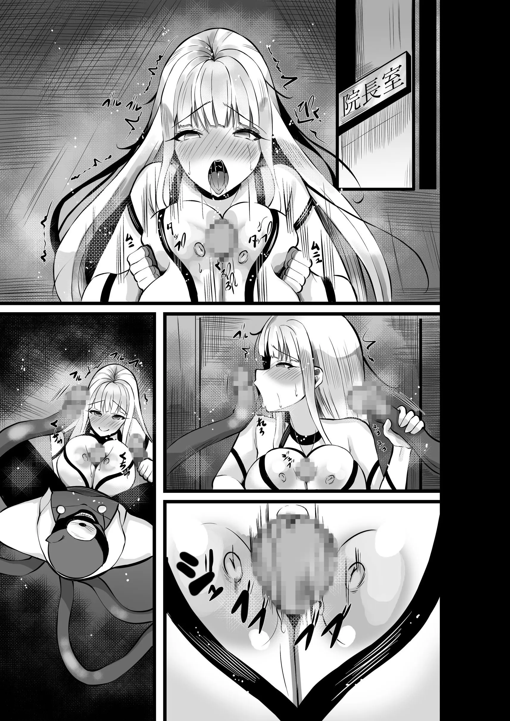 Mahou Shoujo Saint Lily Shinshoku ~Mahou Shoujo Ga Ecchi Na Teki Ni Haiboku Shite Akuochi Kaijin-Ka Suru Made~ - Magical Girl Saint Lily Erosion