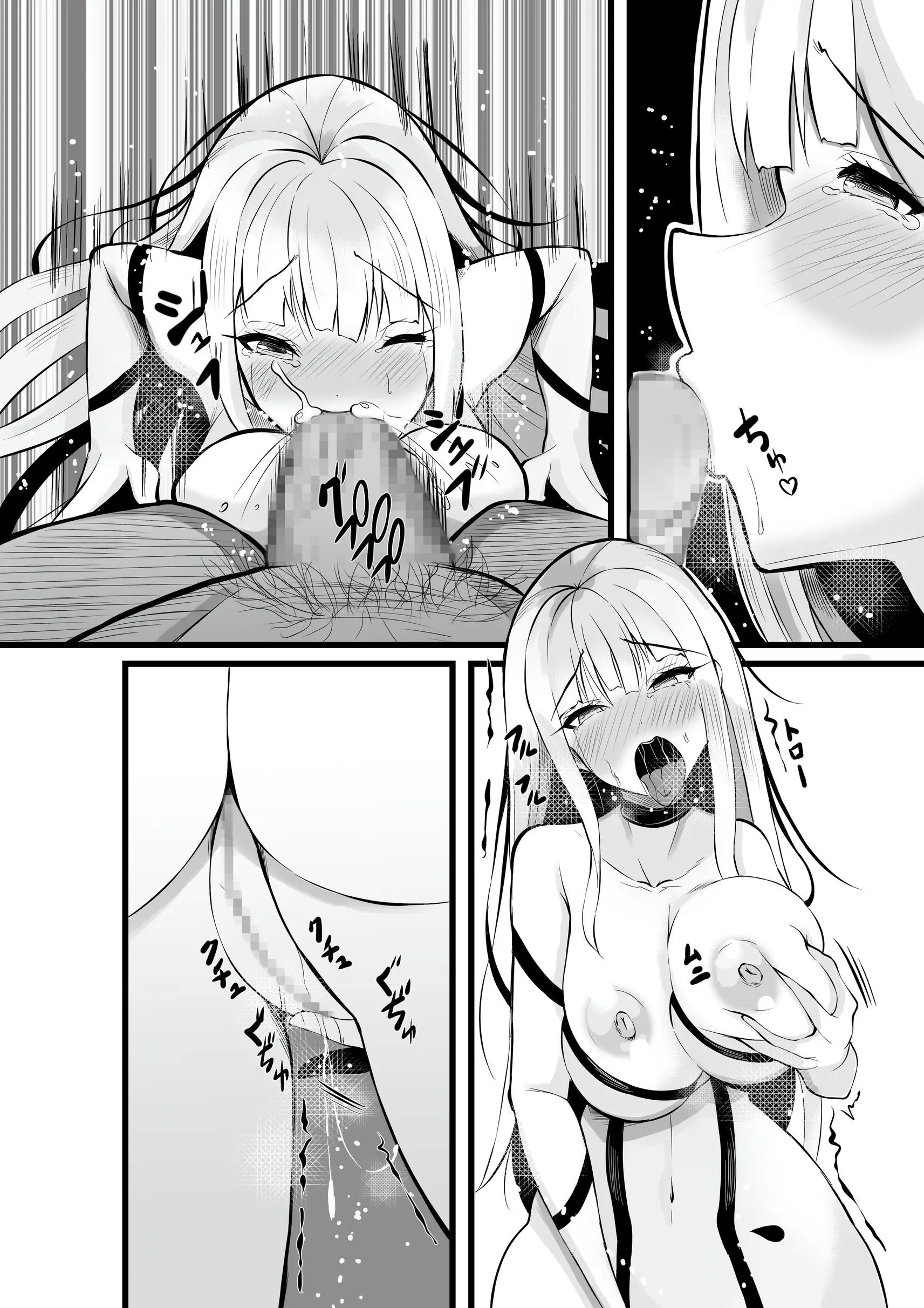 Mahou Shoujo Saint Lily Shinshoku ~Mahou Shoujo Ga Ecchi Na Teki Ni Haiboku Shite Akuochi Kaijin-Ka Suru Made~ - Magical Girl Saint Lily Erosion
