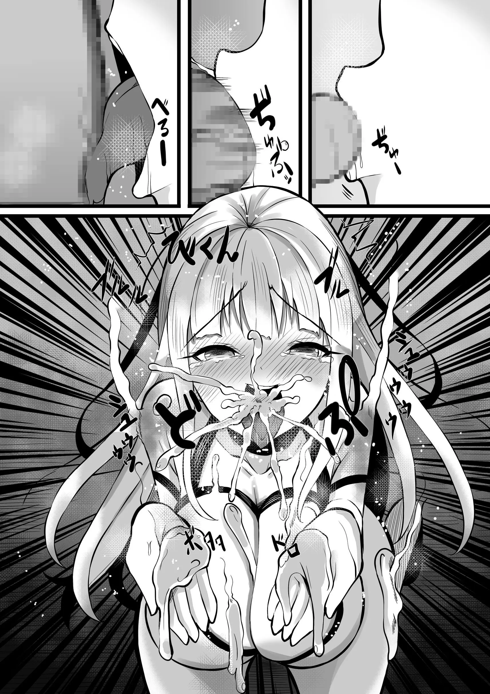 Mahou Shoujo Saint Lily Shinshoku ~Mahou Shoujo Ga Ecchi Na Teki Ni Haiboku Shite Akuochi Kaijin-Ka Suru Made~ - Magical Girl Saint Lily Erosion