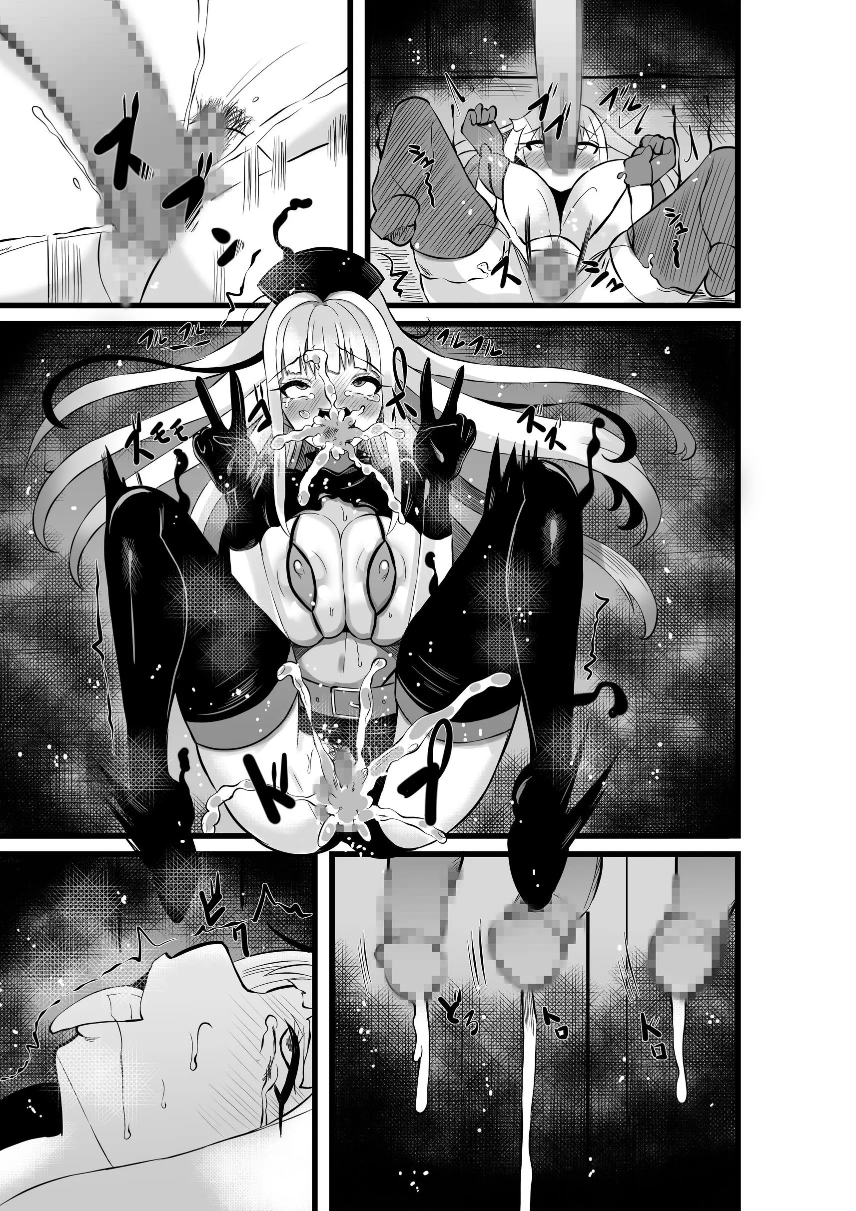 Mahou Shoujo Saint Lily Shinshoku ~Mahou Shoujo Ga Ecchi Na Teki Ni Haiboku Shite Akuochi Kaijin-Ka Suru Made~ - Magical Girl Saint Lily Erosion