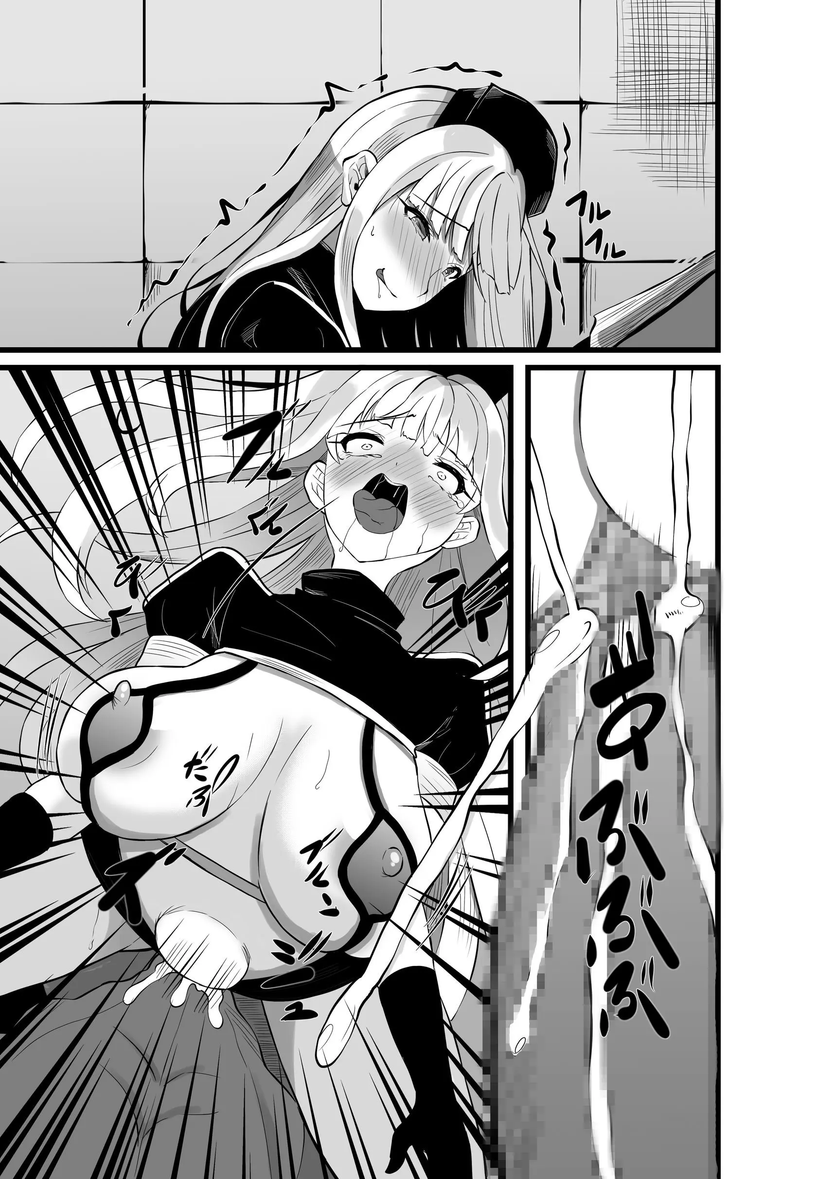 Mahou Shoujo Saint Lily Shinshoku ~Mahou Shoujo Ga Ecchi Na Teki Ni Haiboku Shite Akuochi Kaijin-Ka Suru Made~ - Magical Girl Saint Lily Erosion