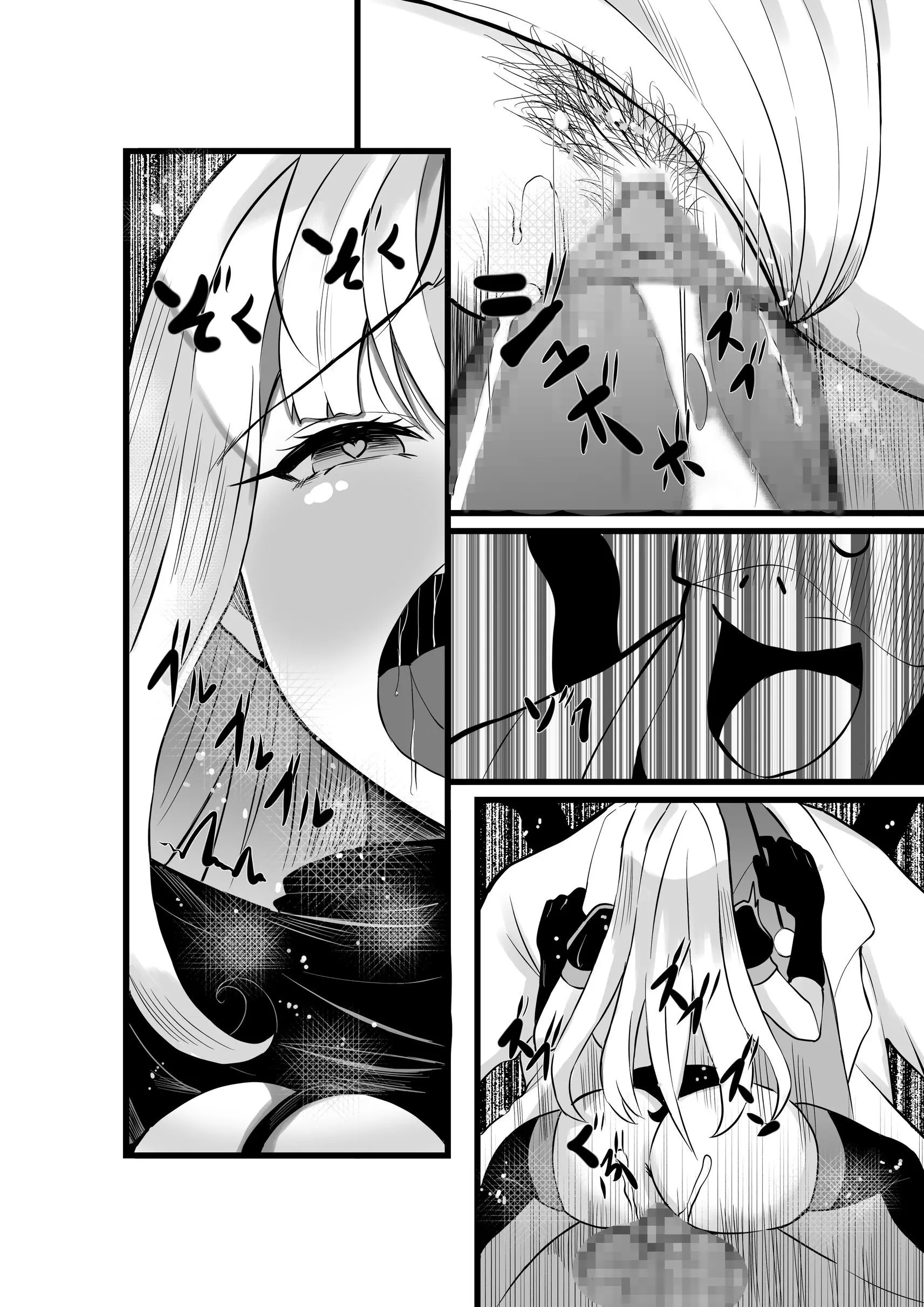 Mahou Shoujo Saint Lily Shinshoku ~Mahou Shoujo Ga Ecchi Na Teki Ni Haiboku Shite Akuochi Kaijin-Ka Suru Made~ - Magical Girl Saint Lily Erosion