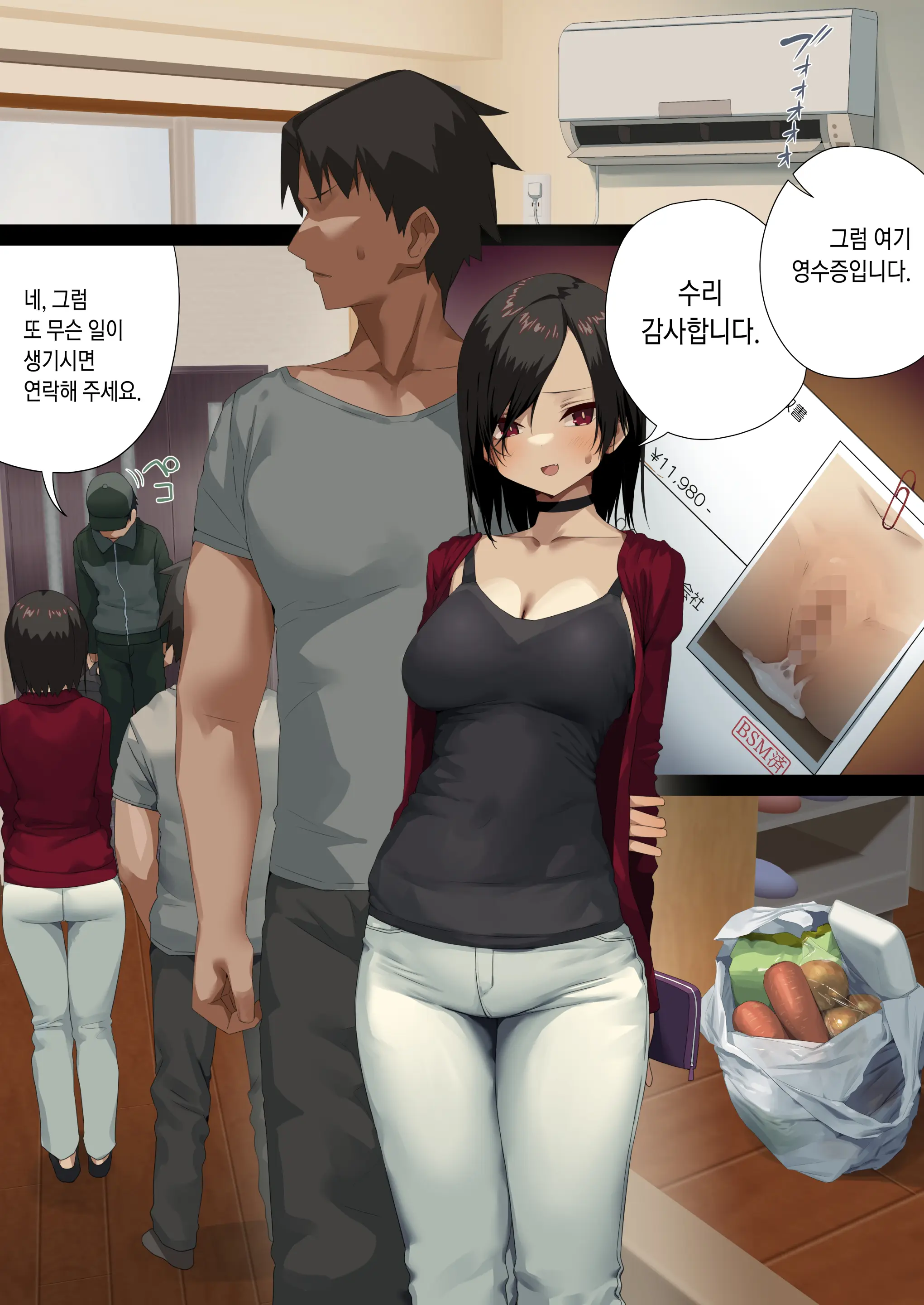 Business Sex Manner Air Conditioner Hen Escalator Hen Dannsou Shukann Anal Special Tsukishima Hen | 비지니스 섹스 매너 -에어컨편・에스컬레이터편・남장 주간애널 스페셜 츠키시마편-