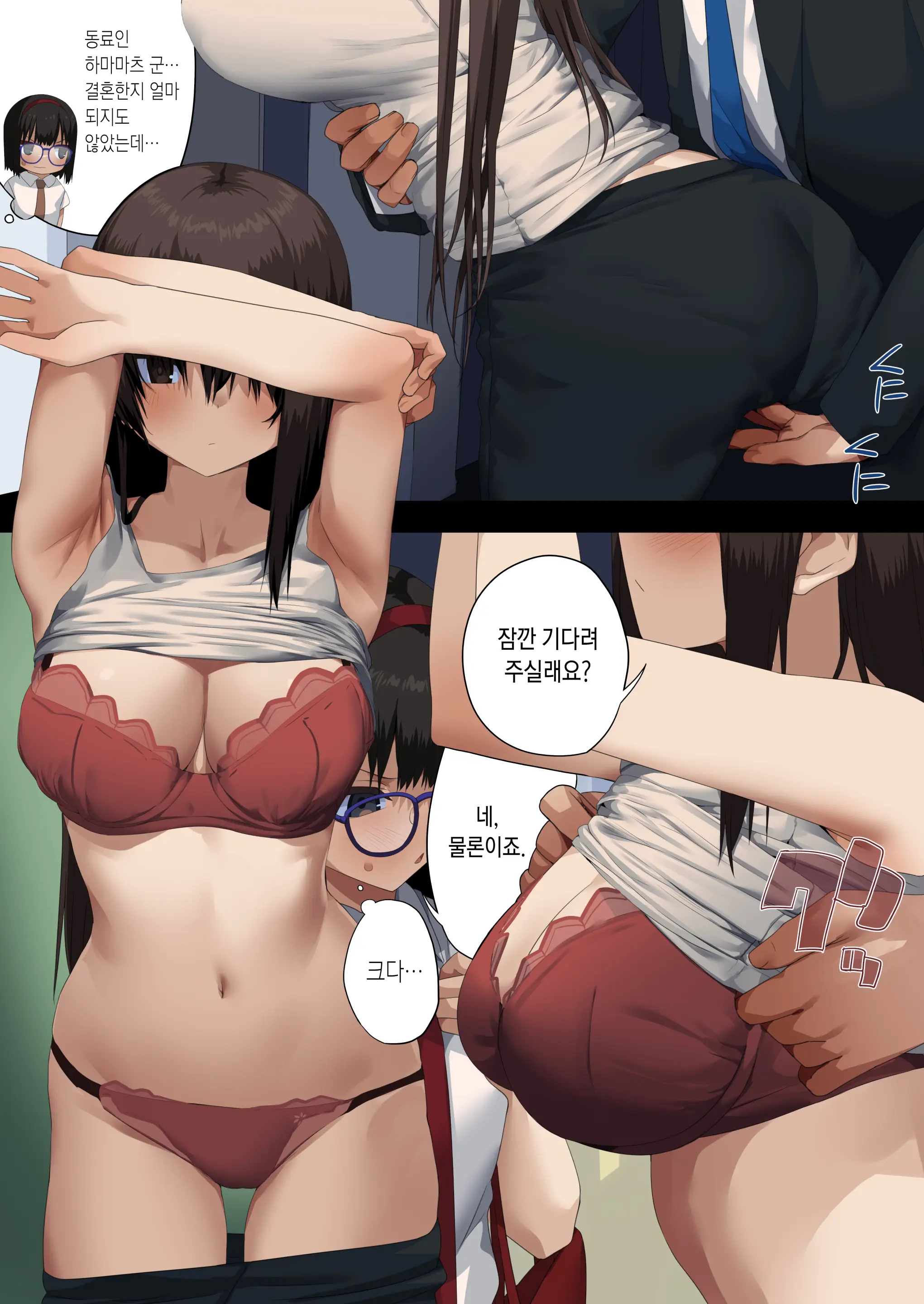Business Sex Manner Air Conditioner Hen Escalator Hen Dannsou Shukann Anal Special Tsukishima Hen | 비지니스 섹스 매너 -에어컨편・에스컬레이터편・남장 주간애널 스페셜 츠키시마편-