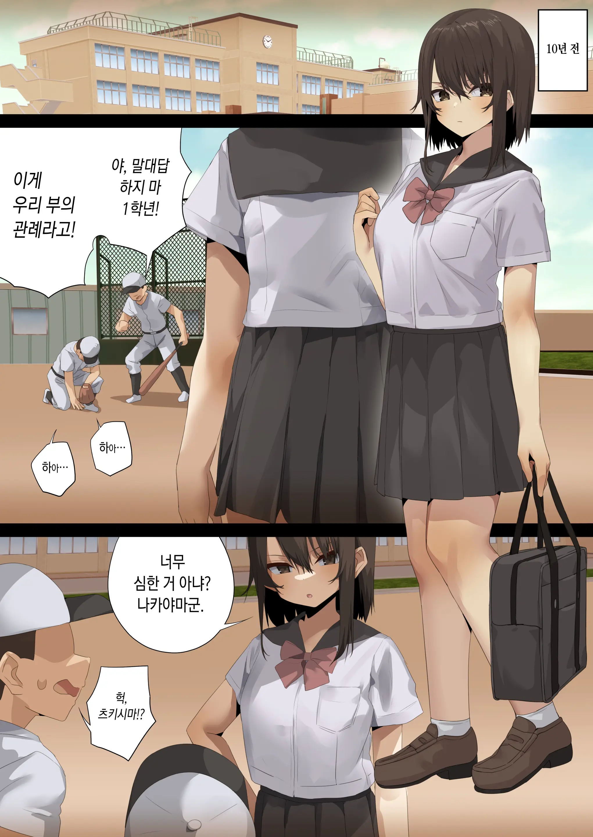 Business Sex Manner Air Conditioner Hen Escalator Hen Dannsou Shukann Anal Special Tsukishima Hen | 비지니스 섹스 매너 -에어컨편・에스컬레이터편・남장 주간애널 스페셜 츠키시마편-