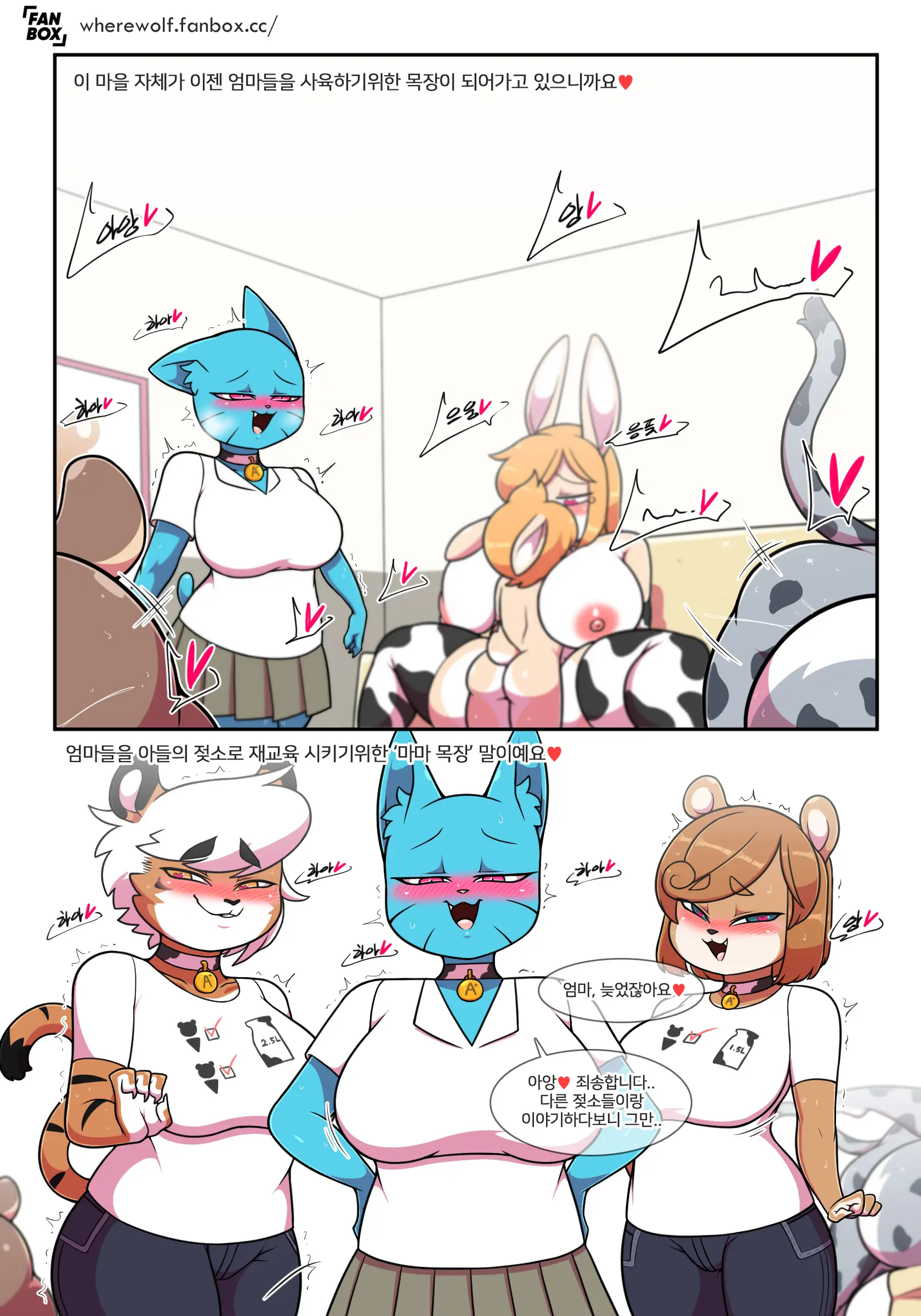 Lusty World Of Nicole Ep. 8 - Sex Education + Nursing Room