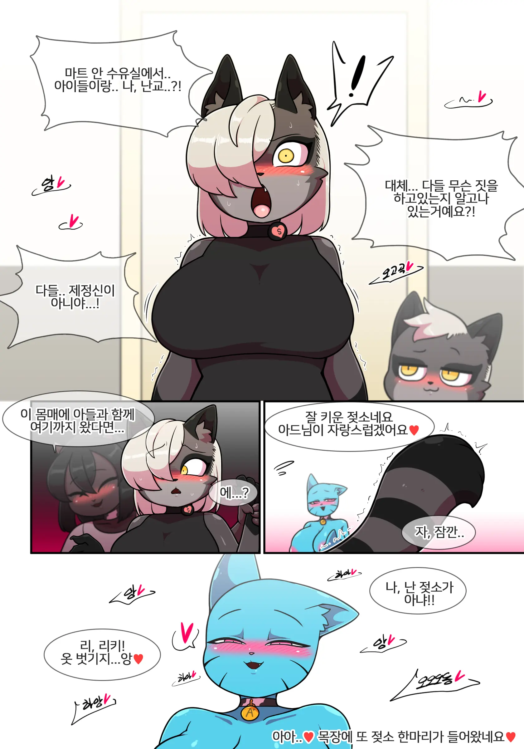 Lusty World Of Nicole Ep. 8 - Sex Education + Nursing Room