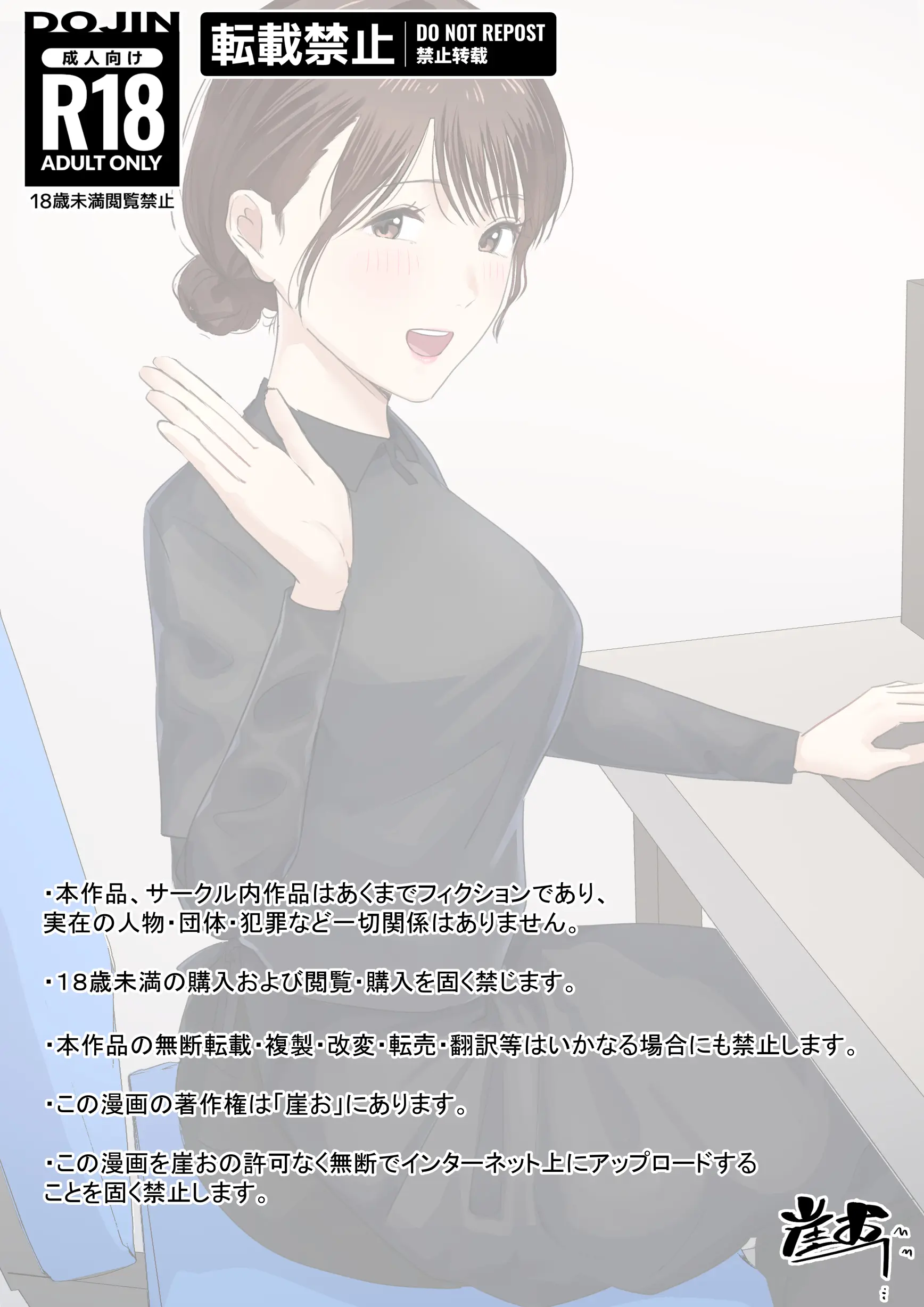 Kousakinmu 2 | 교차근무２
