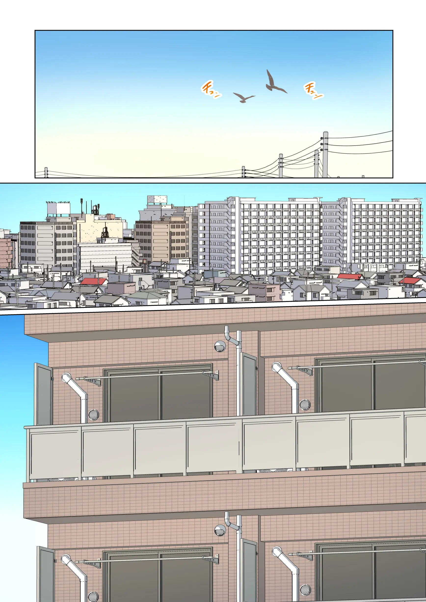 Kousakinmu 2 | 교차근무２