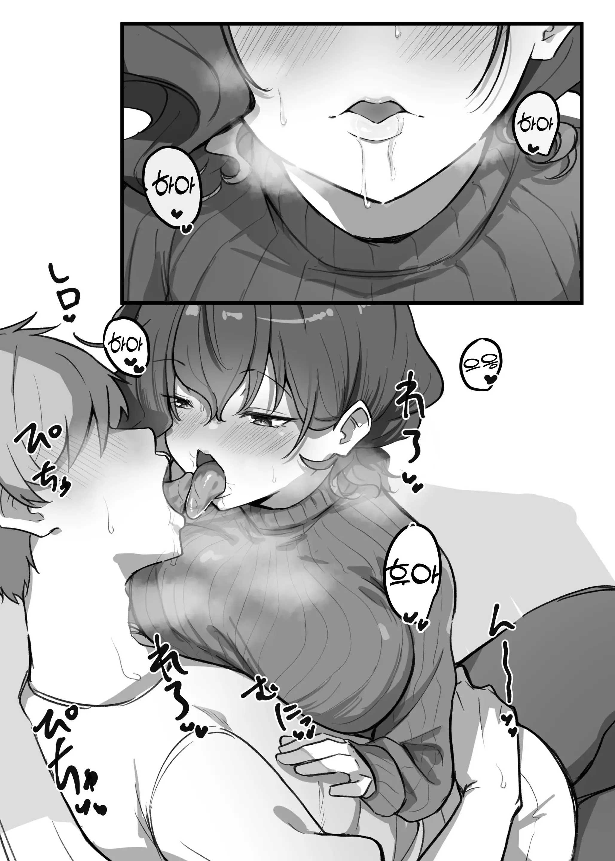 Berochuu Daisuki Mei-Chan