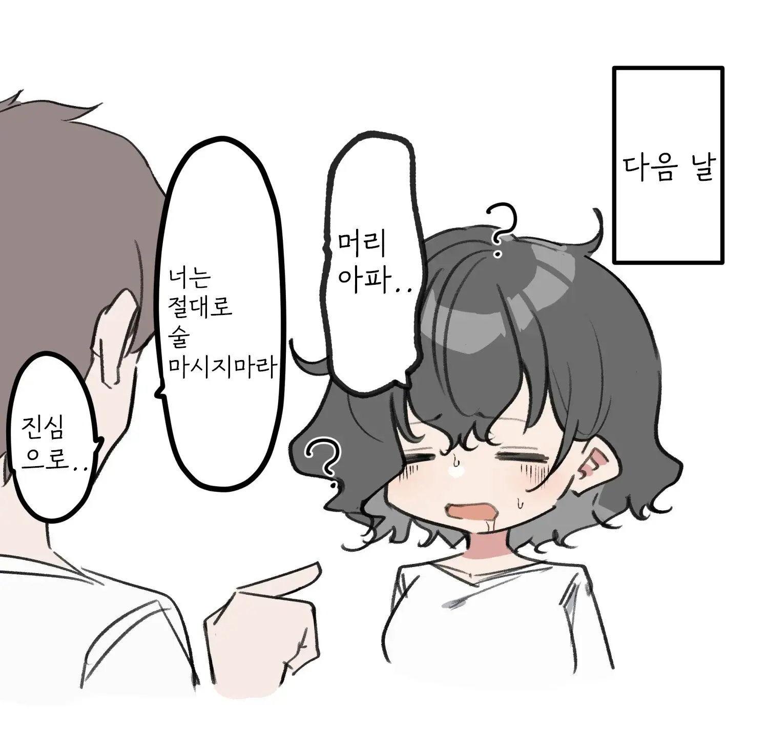 Berochuu Daisuki Mei-Chan