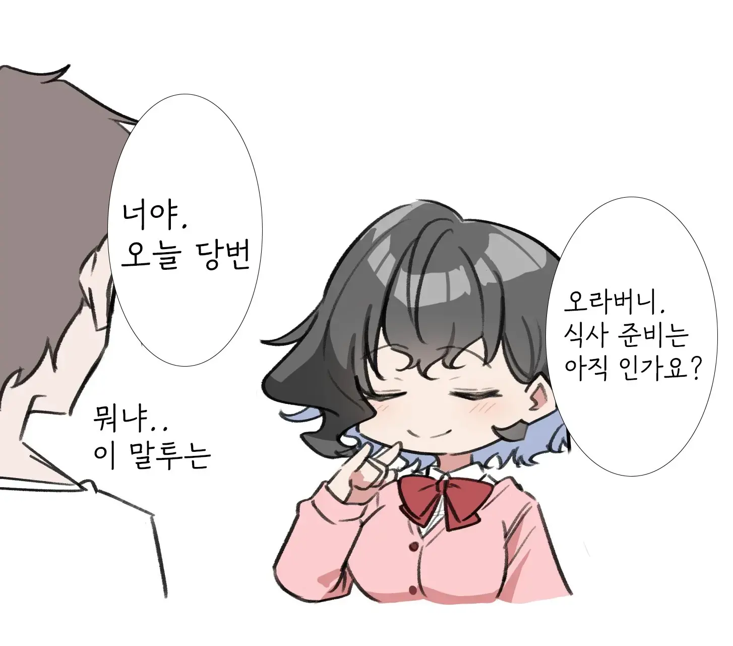 Berochuu Daisuki Mei-Chan