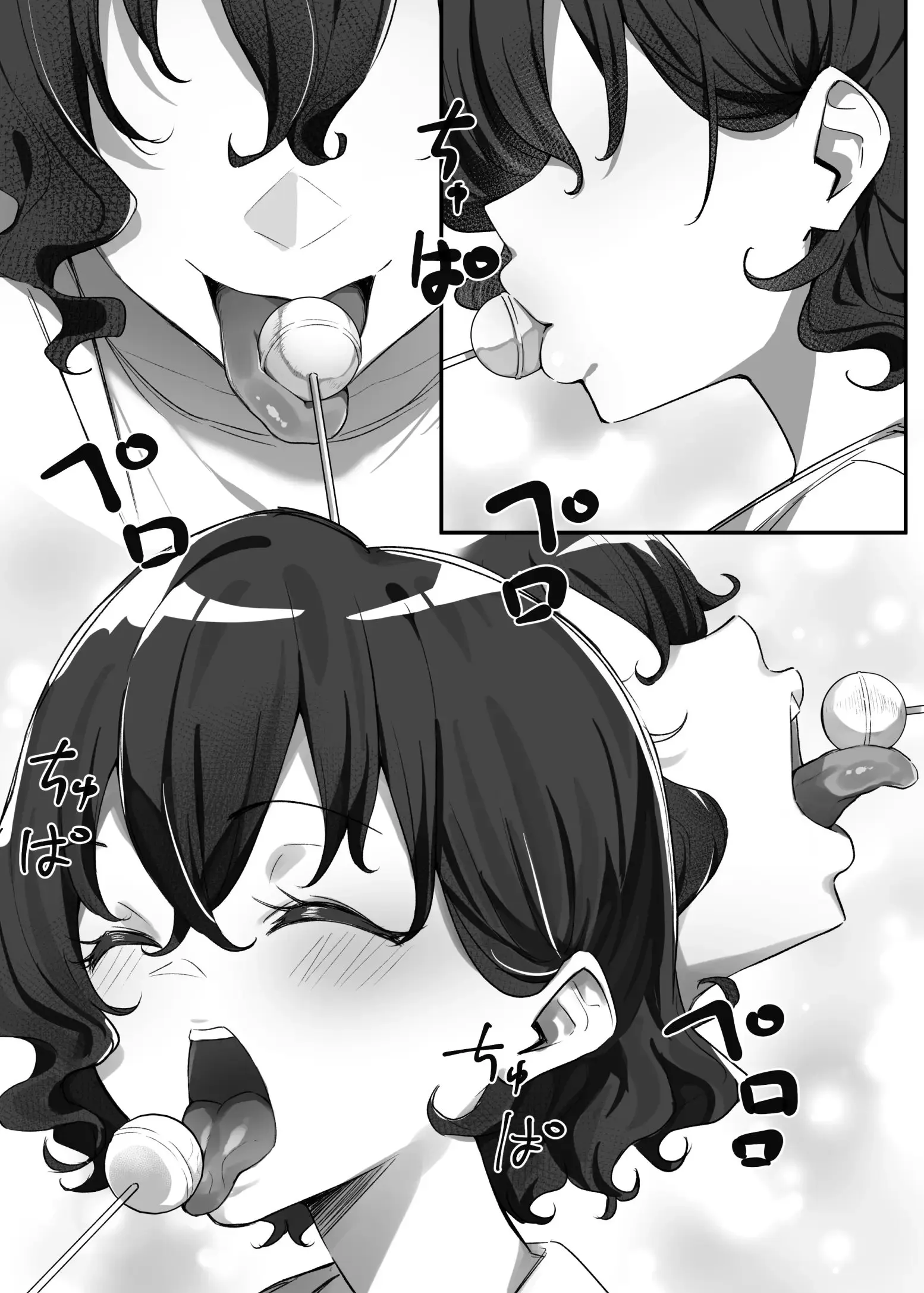 Berochuu Daisuki Mei-Chan