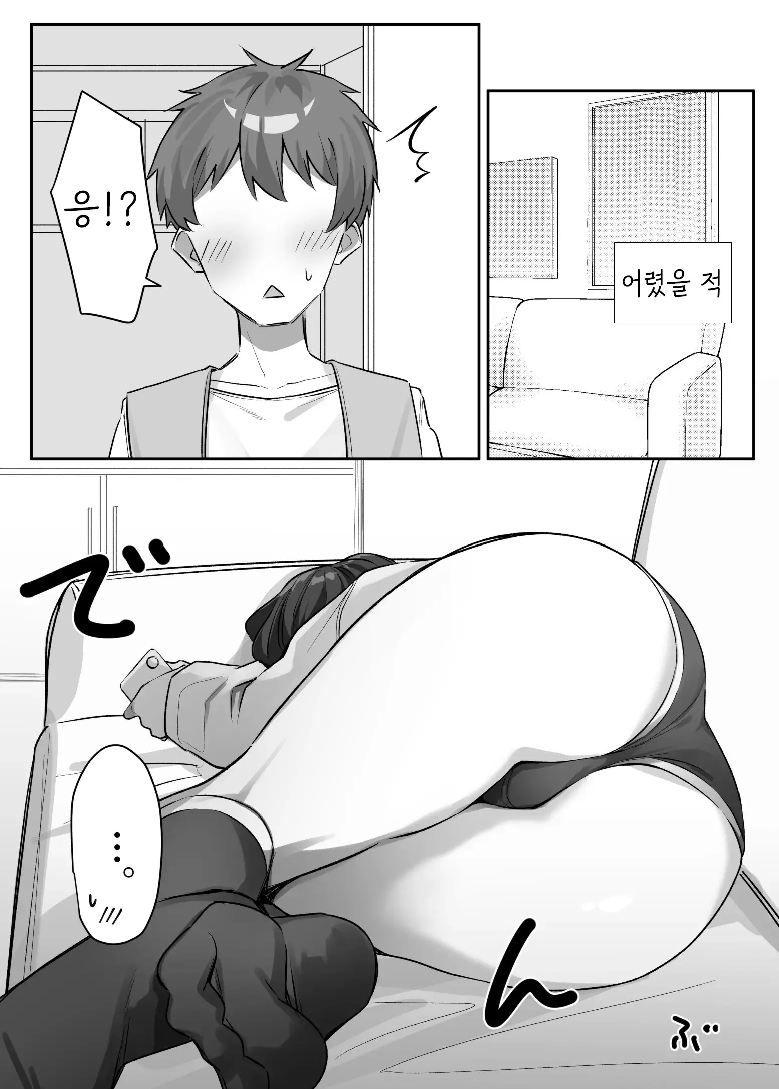 Berochuu Daisuki Mei-Chan