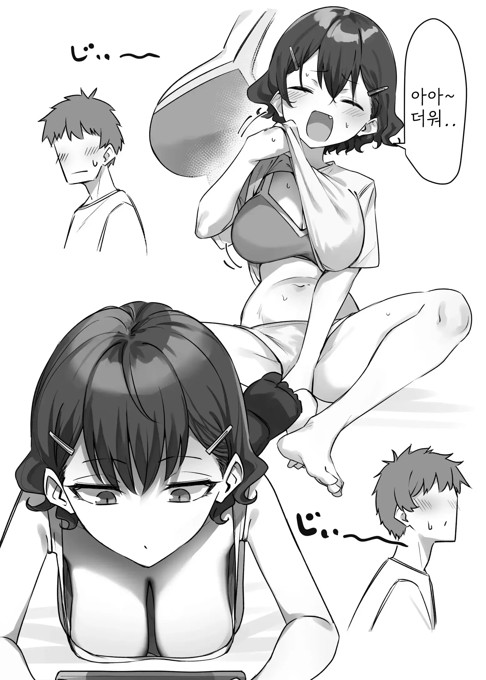 Berochuu Daisuki Mei-Chan
