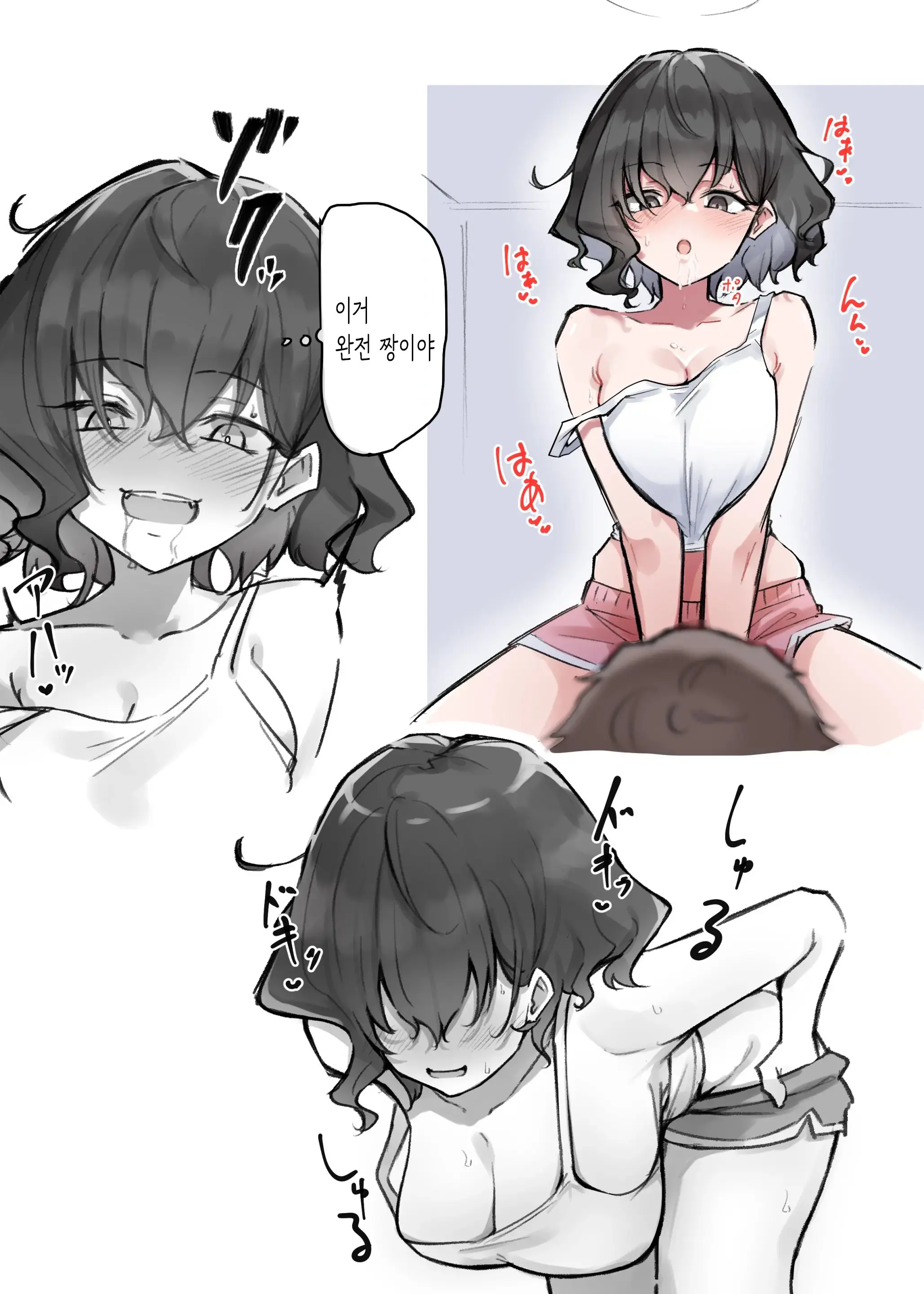 Berochuu Daisuki Mei-Chan
