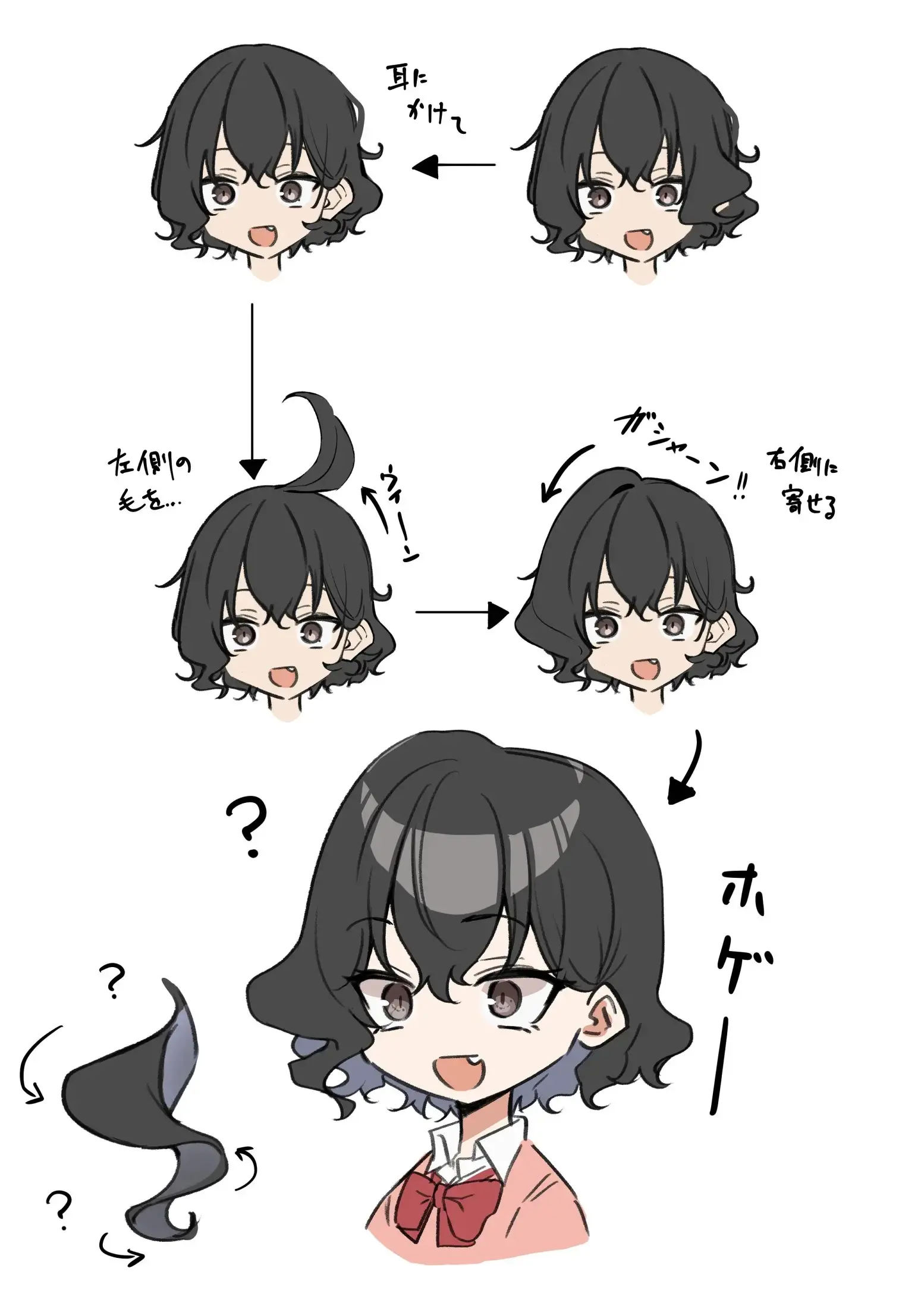 Berochuu Daisuki Mei-Chan