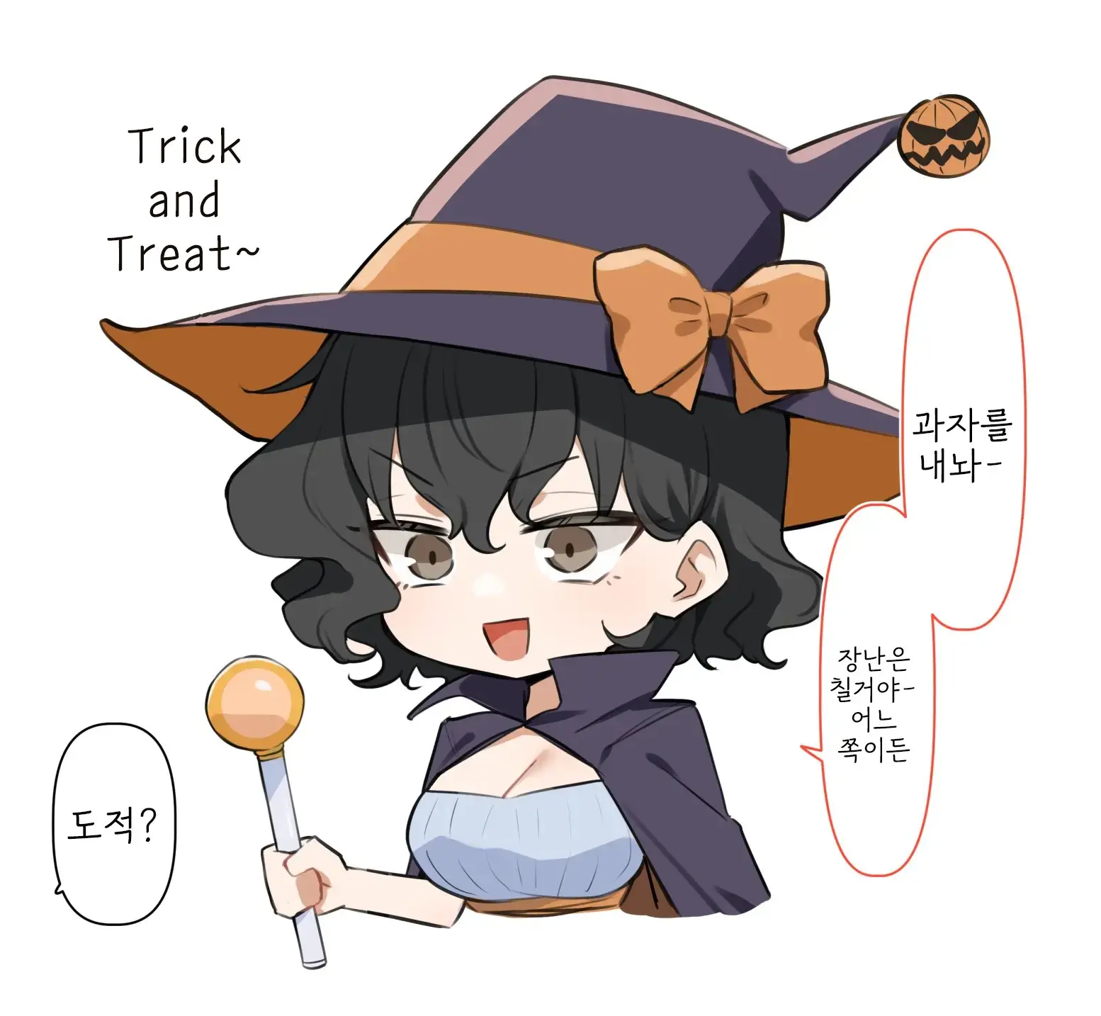Berochuu Daisuki Mei-Chan