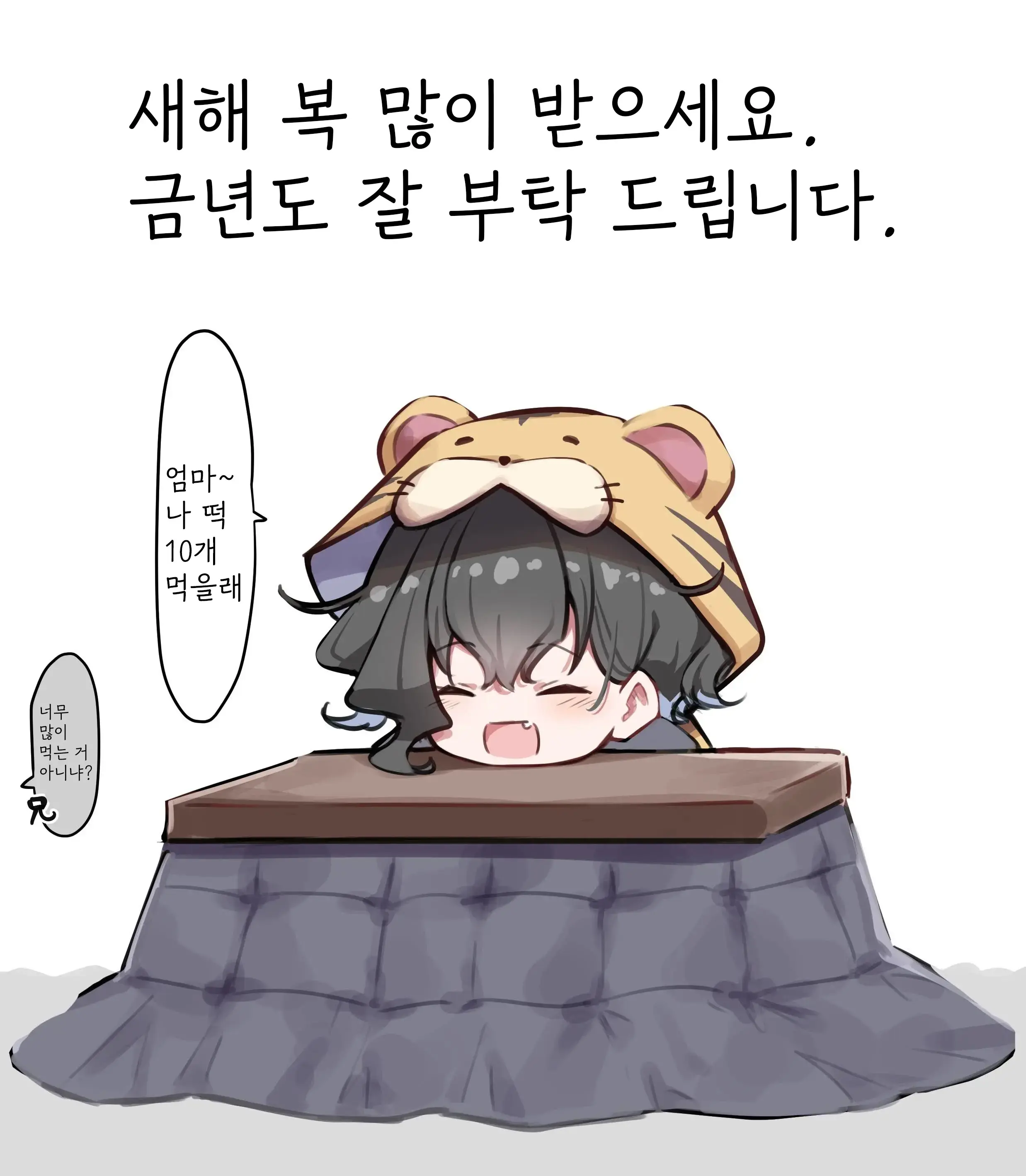 Berochuu Daisuki Mei-Chan