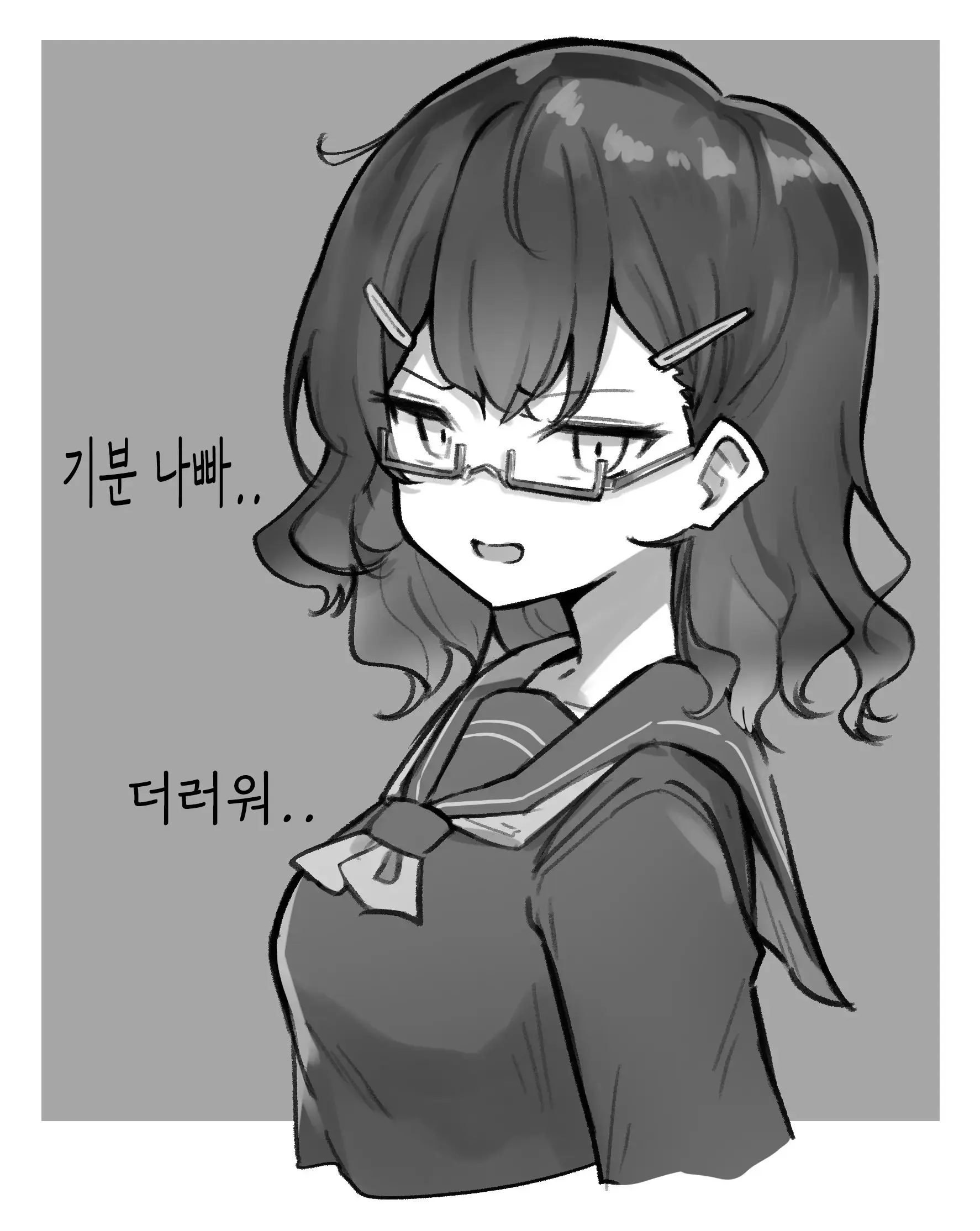 Berochuu Daisuki Mei-Chan