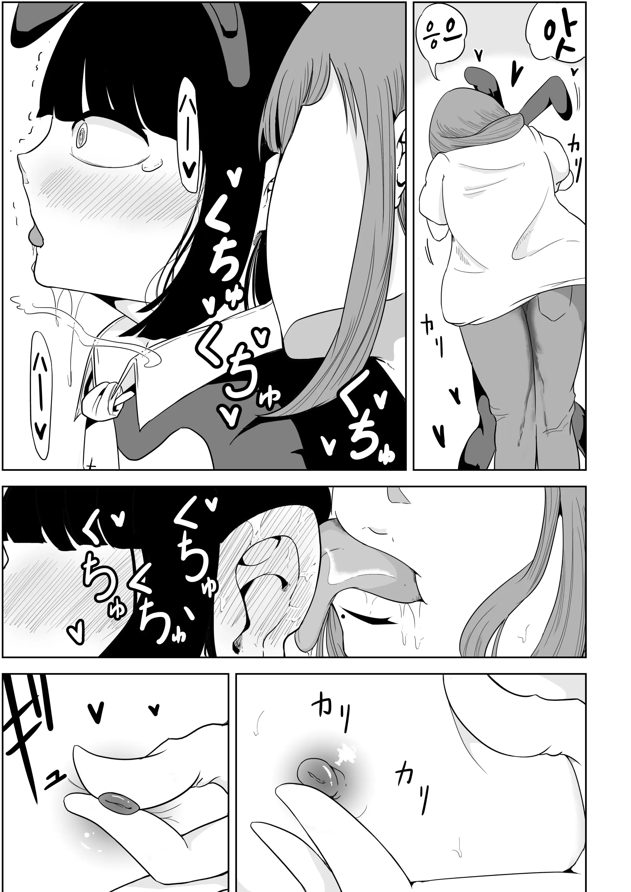 大家さんは賃料よりもちんぽ総集編