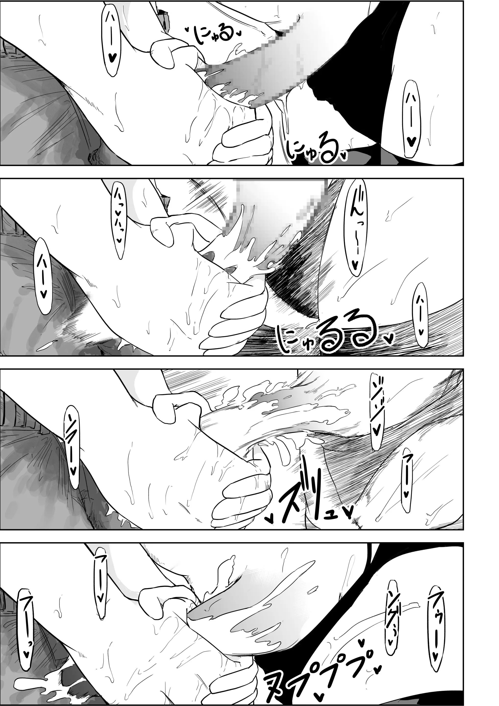大家さんは賃料よりもちんぽ総集編
