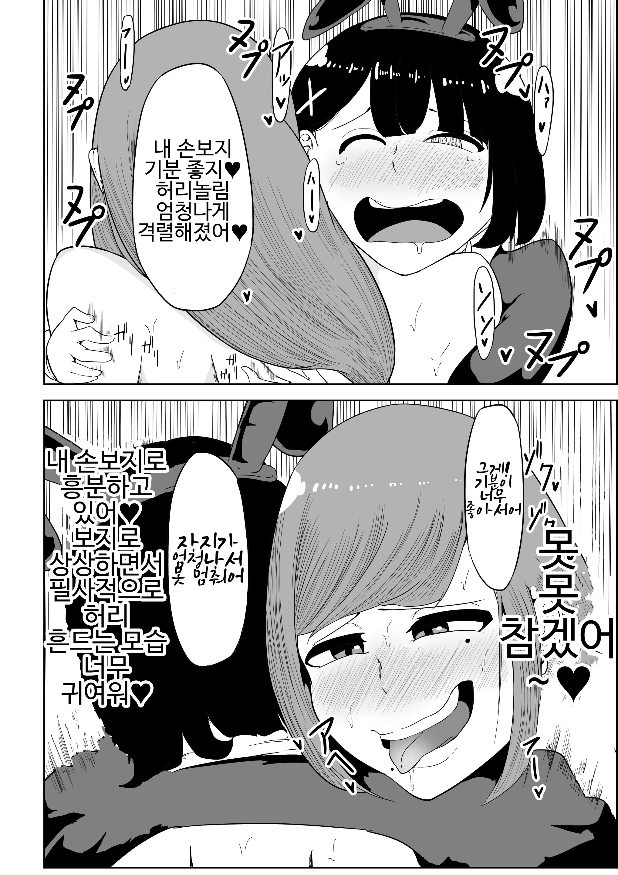 大家さんは賃料よりもちんぽ総集編
