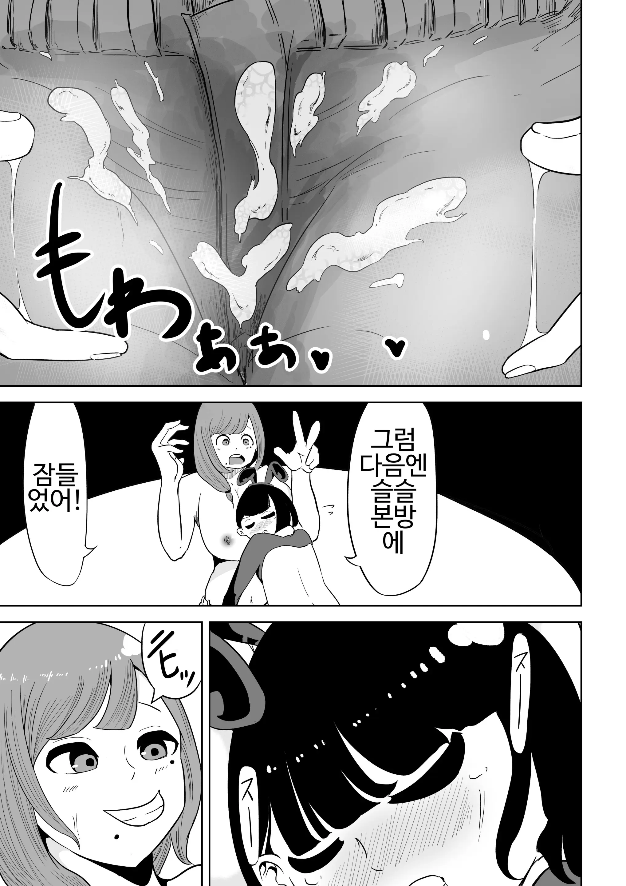大家さんは賃料よりもちんぽ総集編