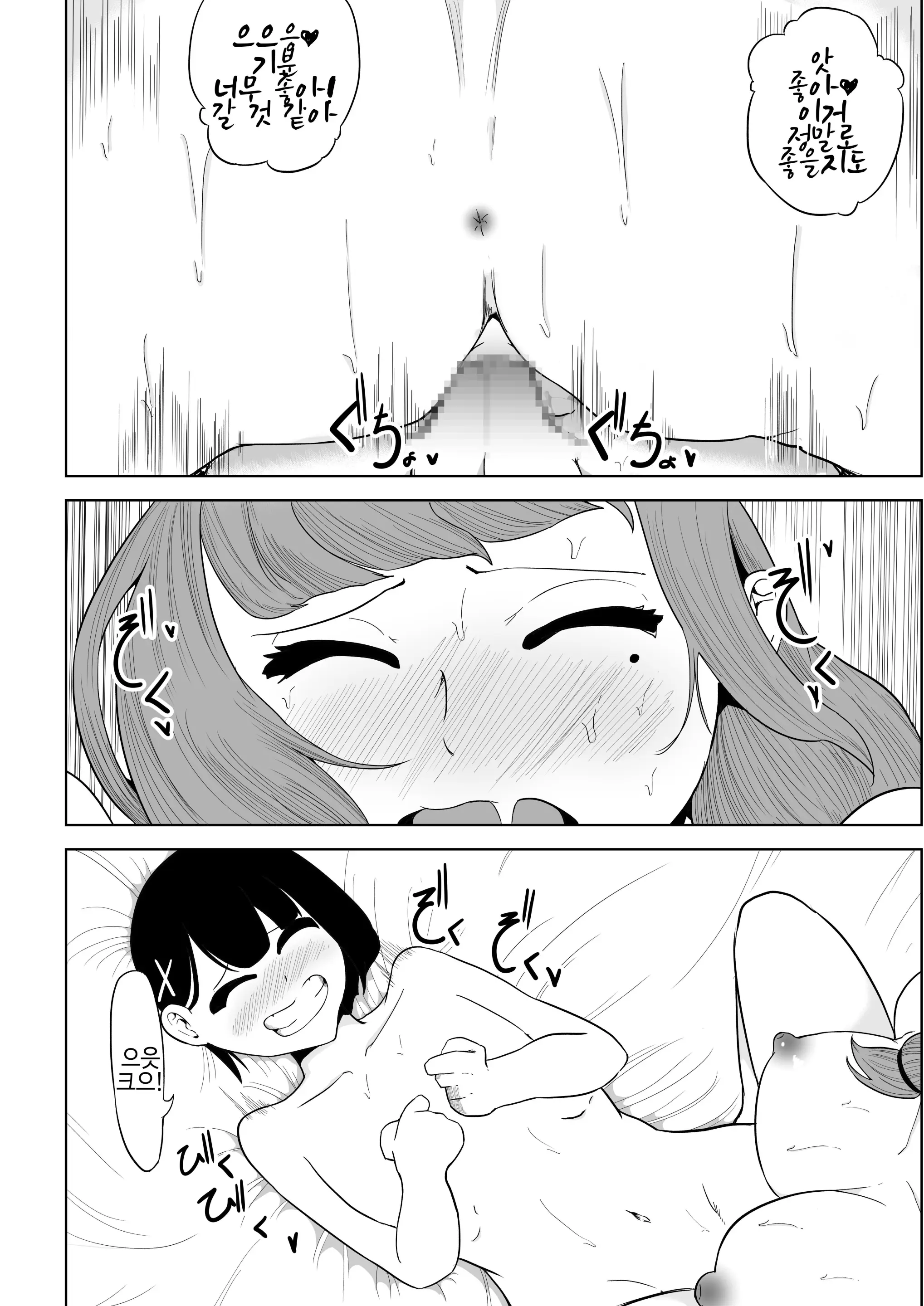 大家さんは賃料よりもちんぽ総集編