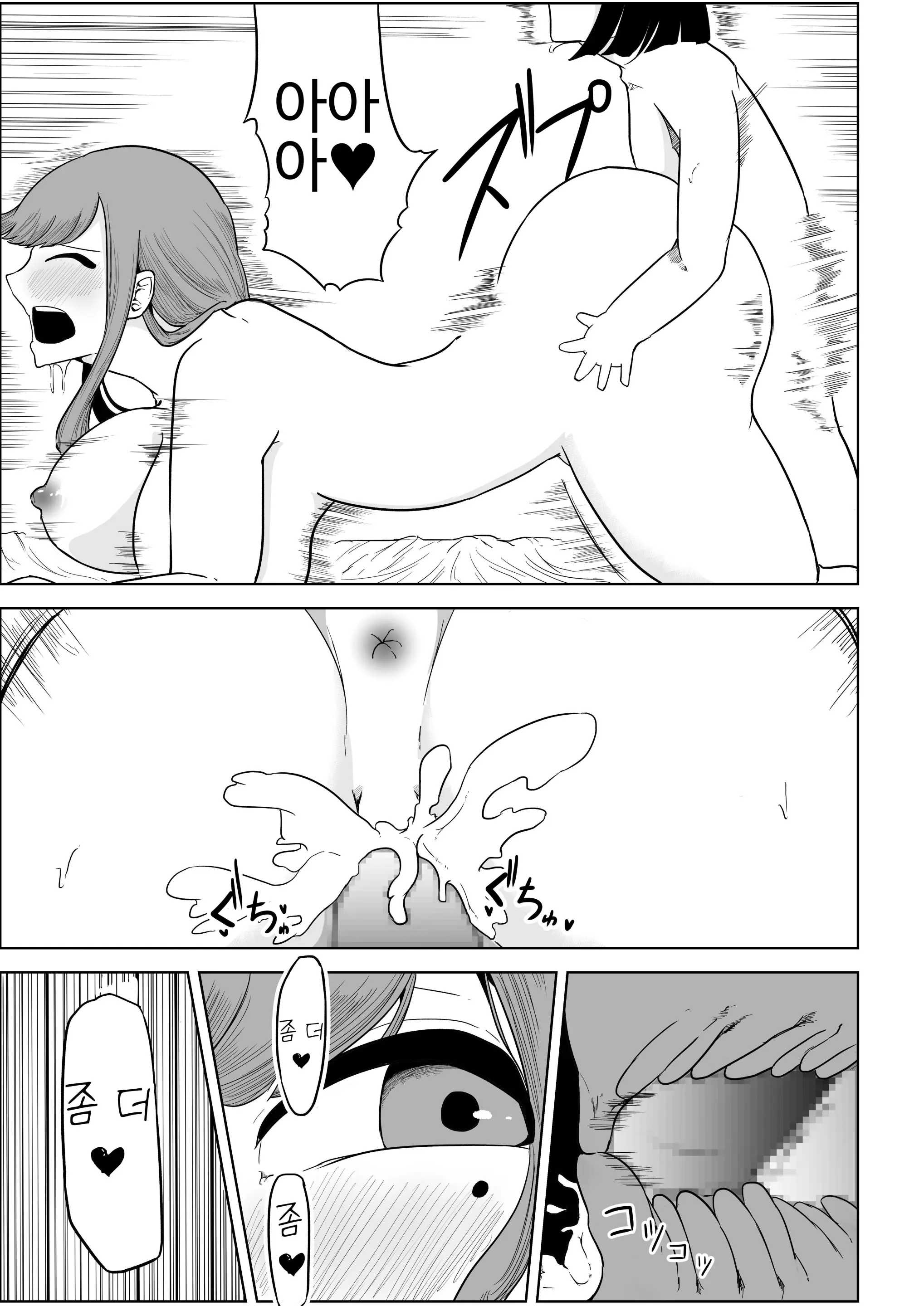 大家さんは賃料よりもちんぽ総集編