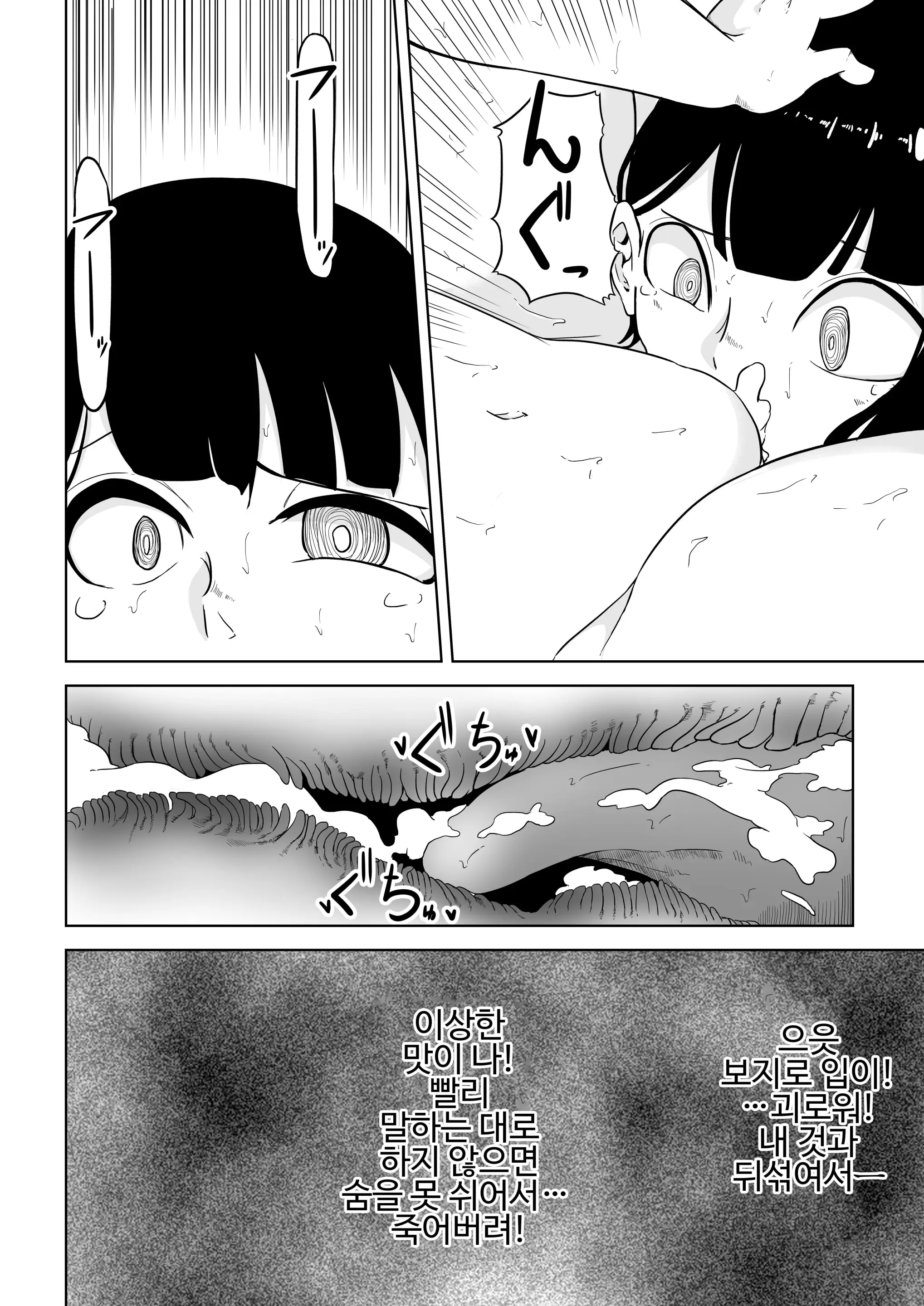 大家さんは賃料よりもちんぽ総集編