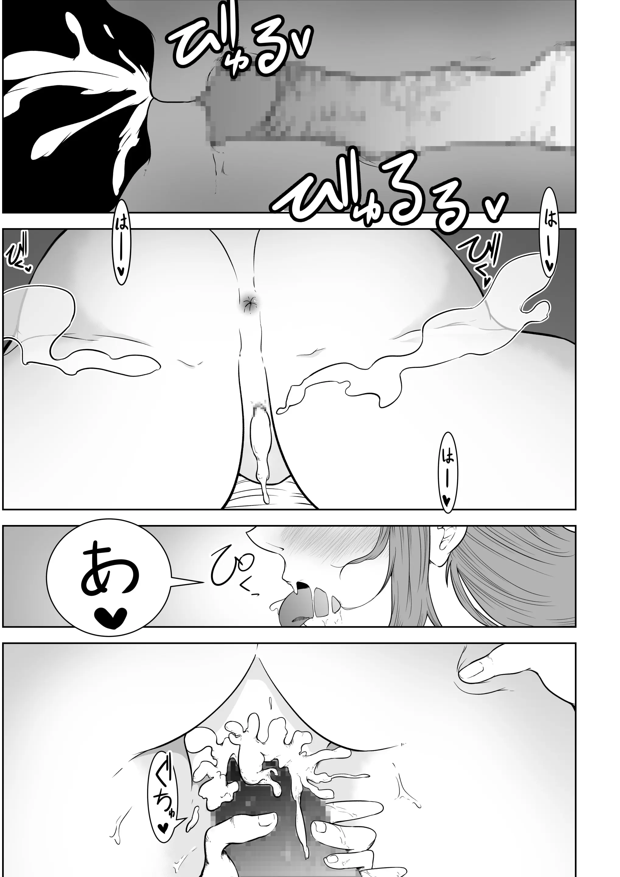 大家さんは賃料よりもちんぽ総集編