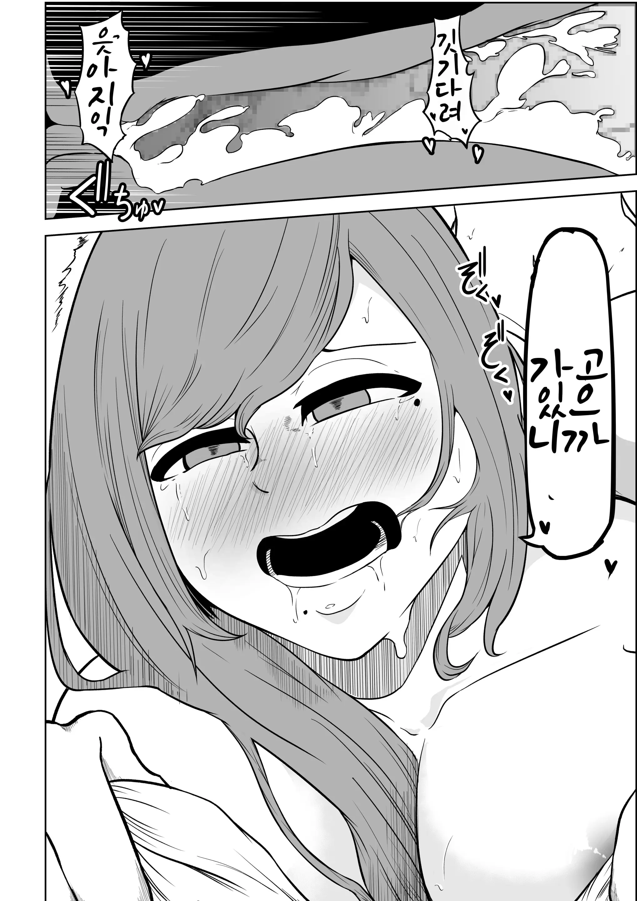 大家さんは賃料よりもちんぽ総集編