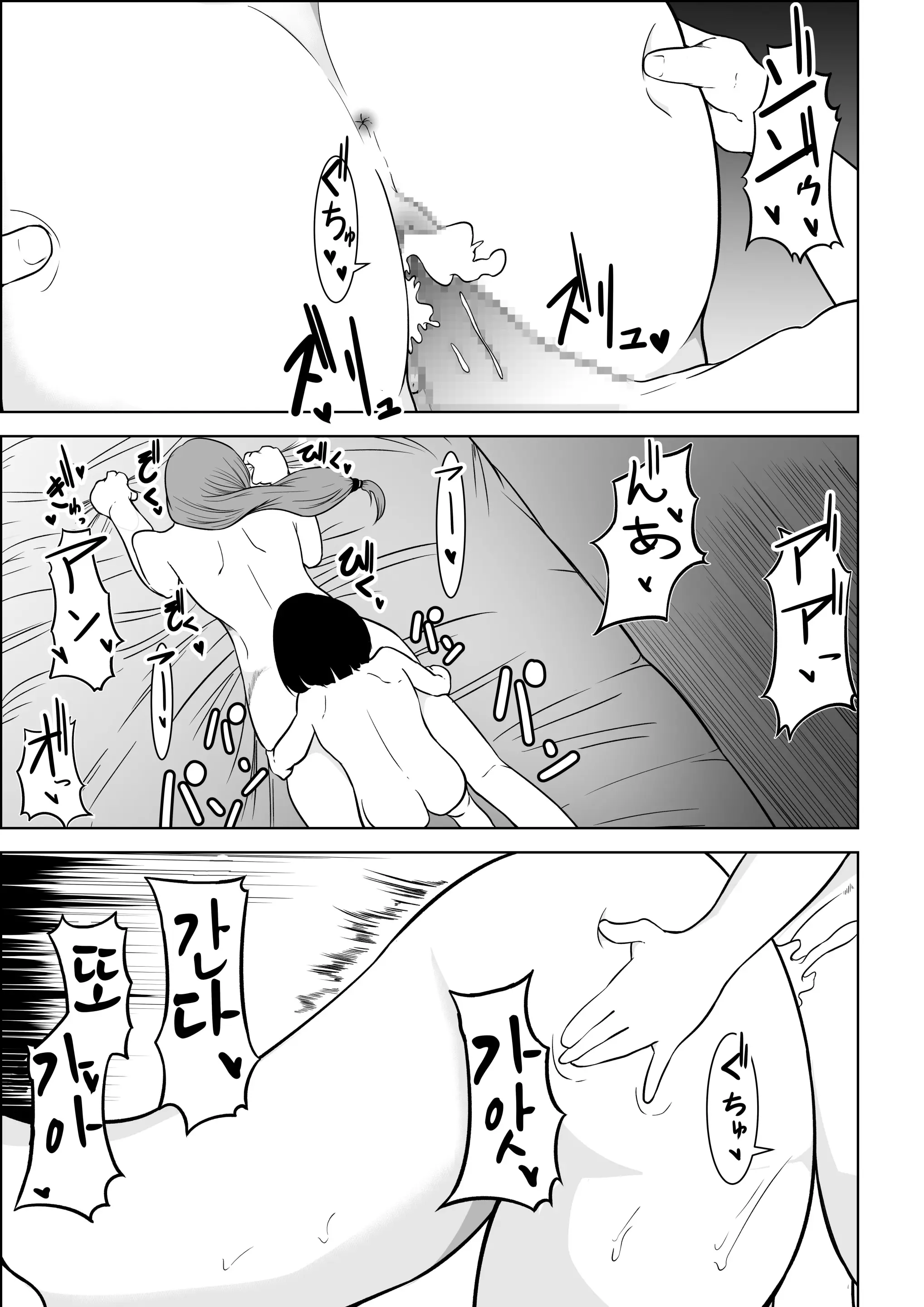 大家さんは賃料よりもちんぽ総集編
