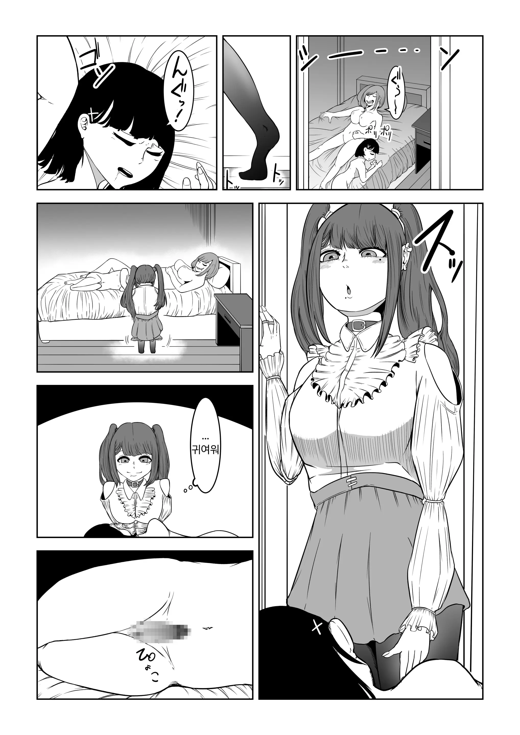 大家さんは賃料よりもちんぽ総集編