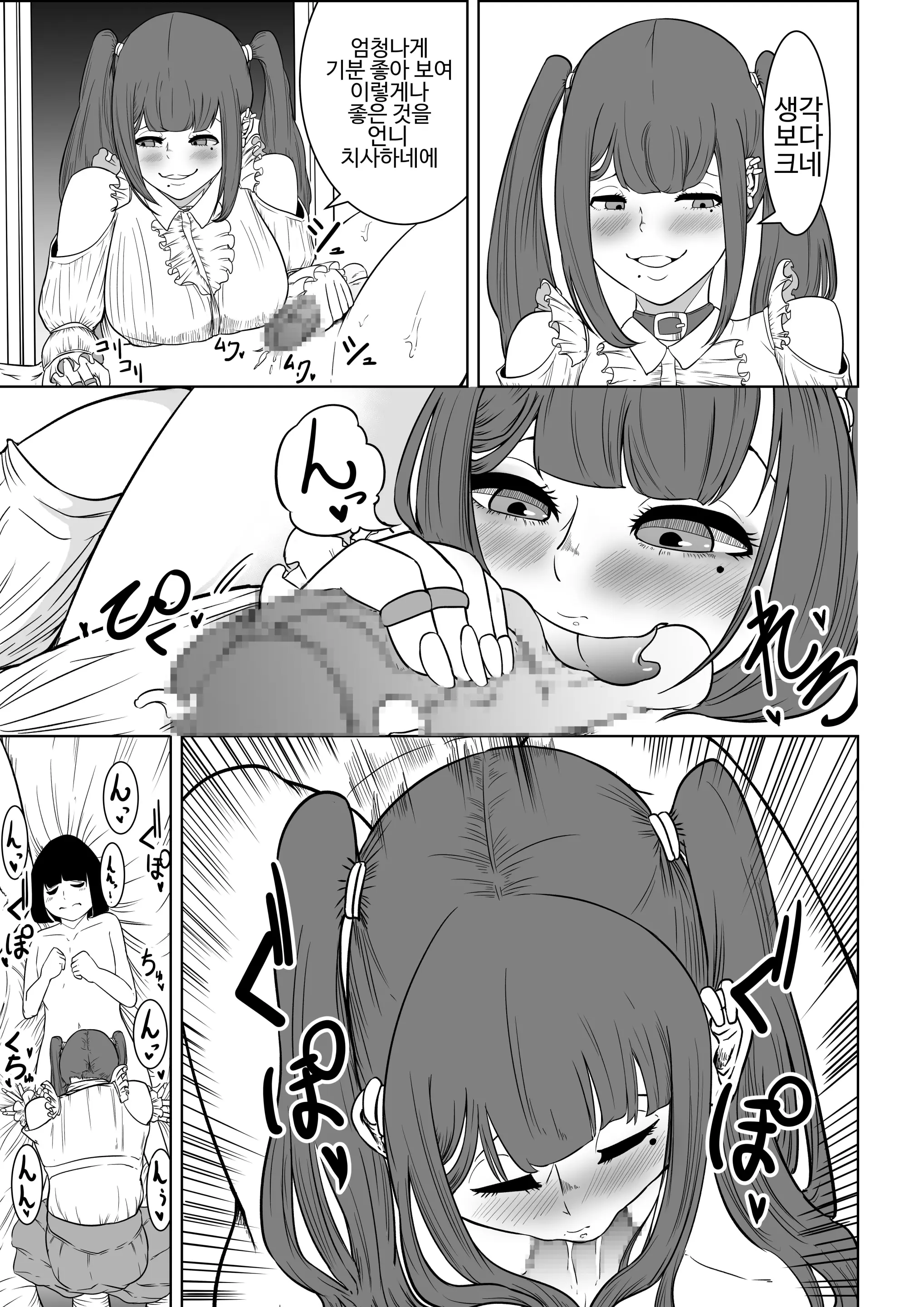 大家さんは賃料よりもちんぽ総集編