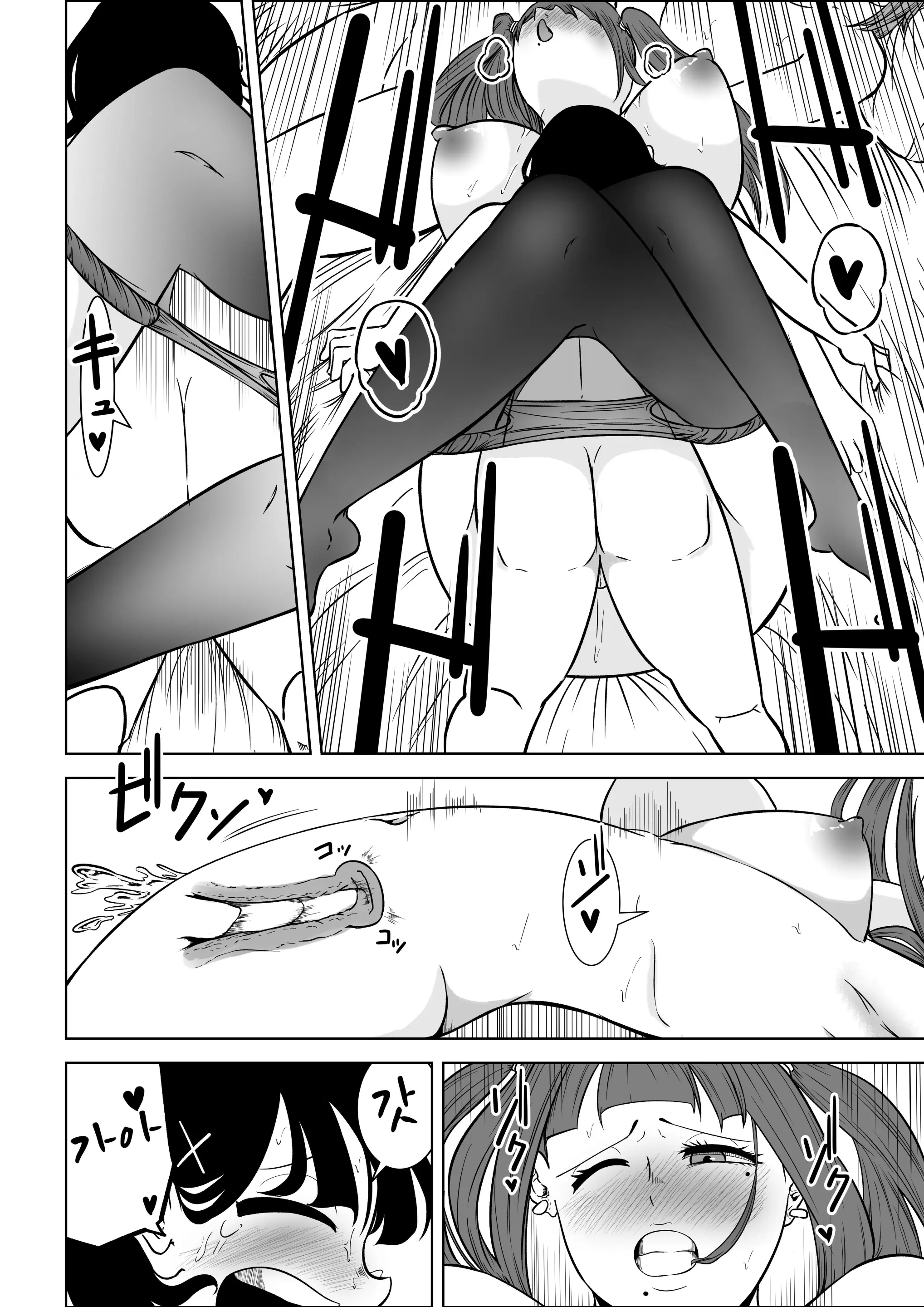 大家さんは賃料よりもちんぽ総集編