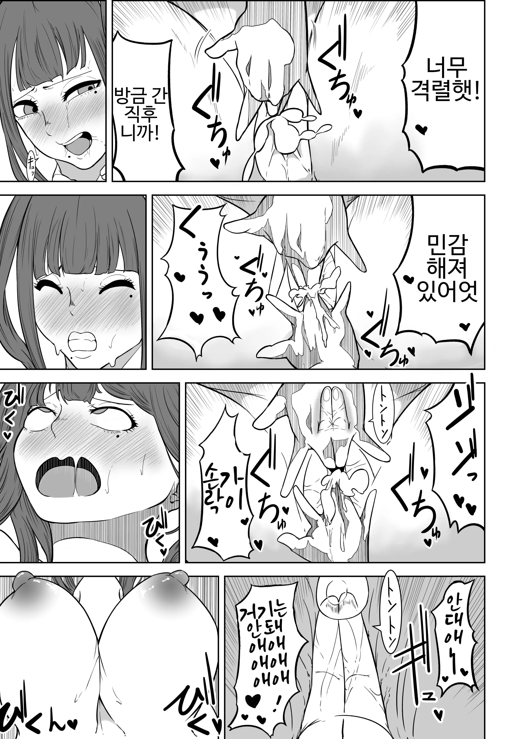 大家さんは賃料よりもちんぽ総集編