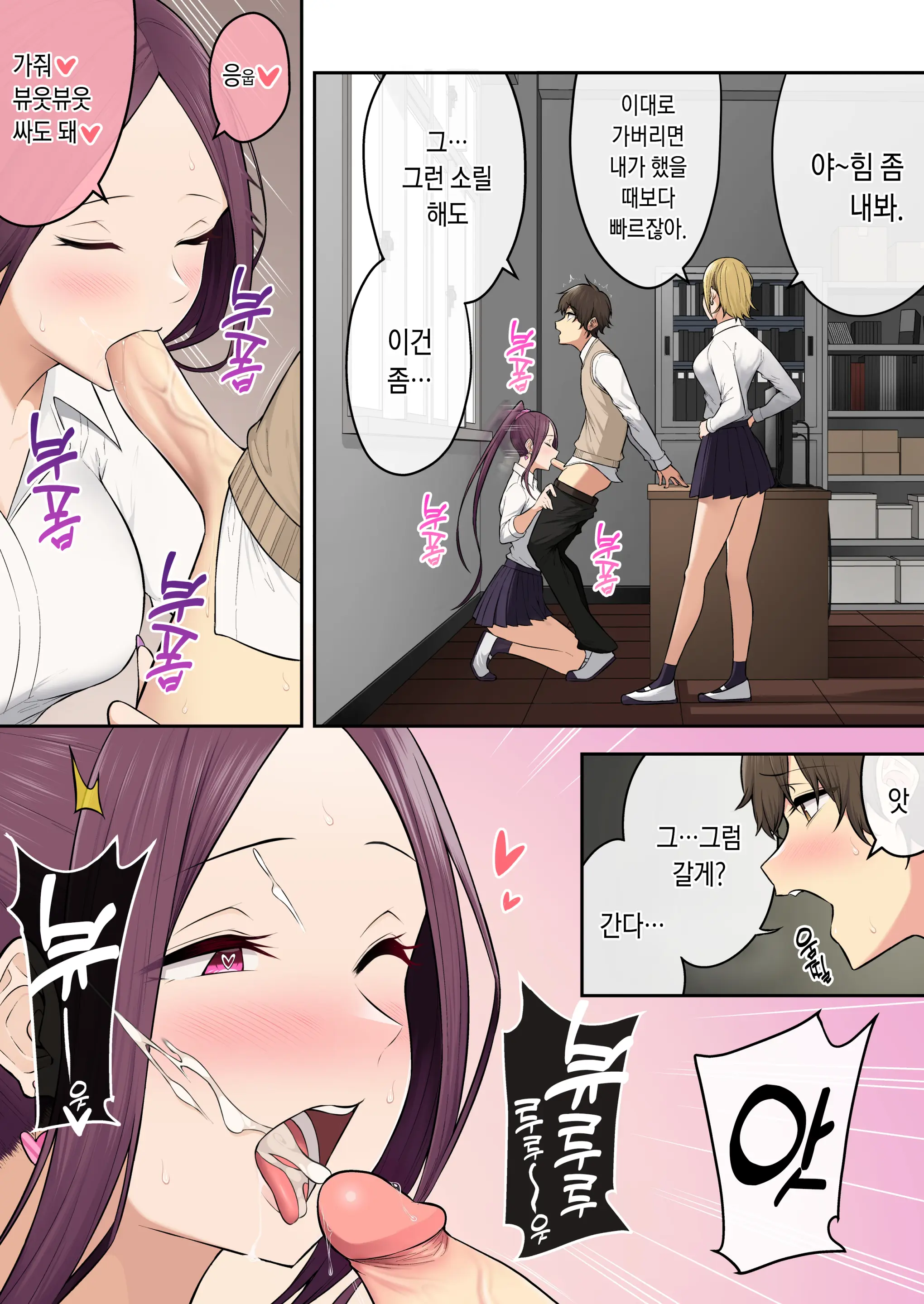 今泉ん家はどうやらギャルの溜まり場になってるらしい6