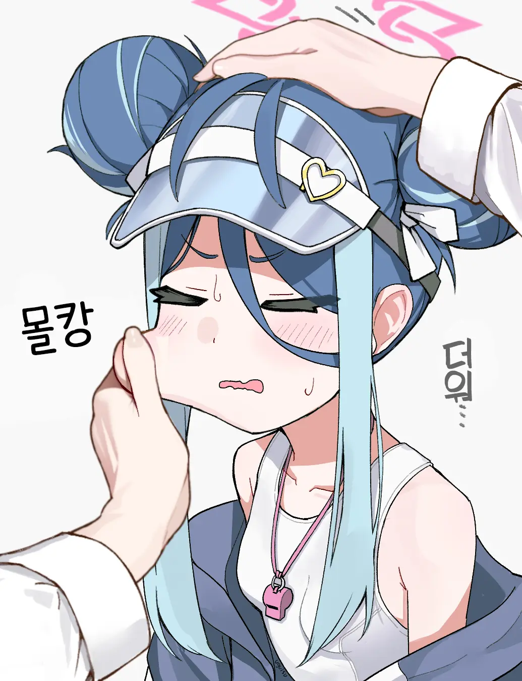 Nemugaki Kyuushutsu Sakusen