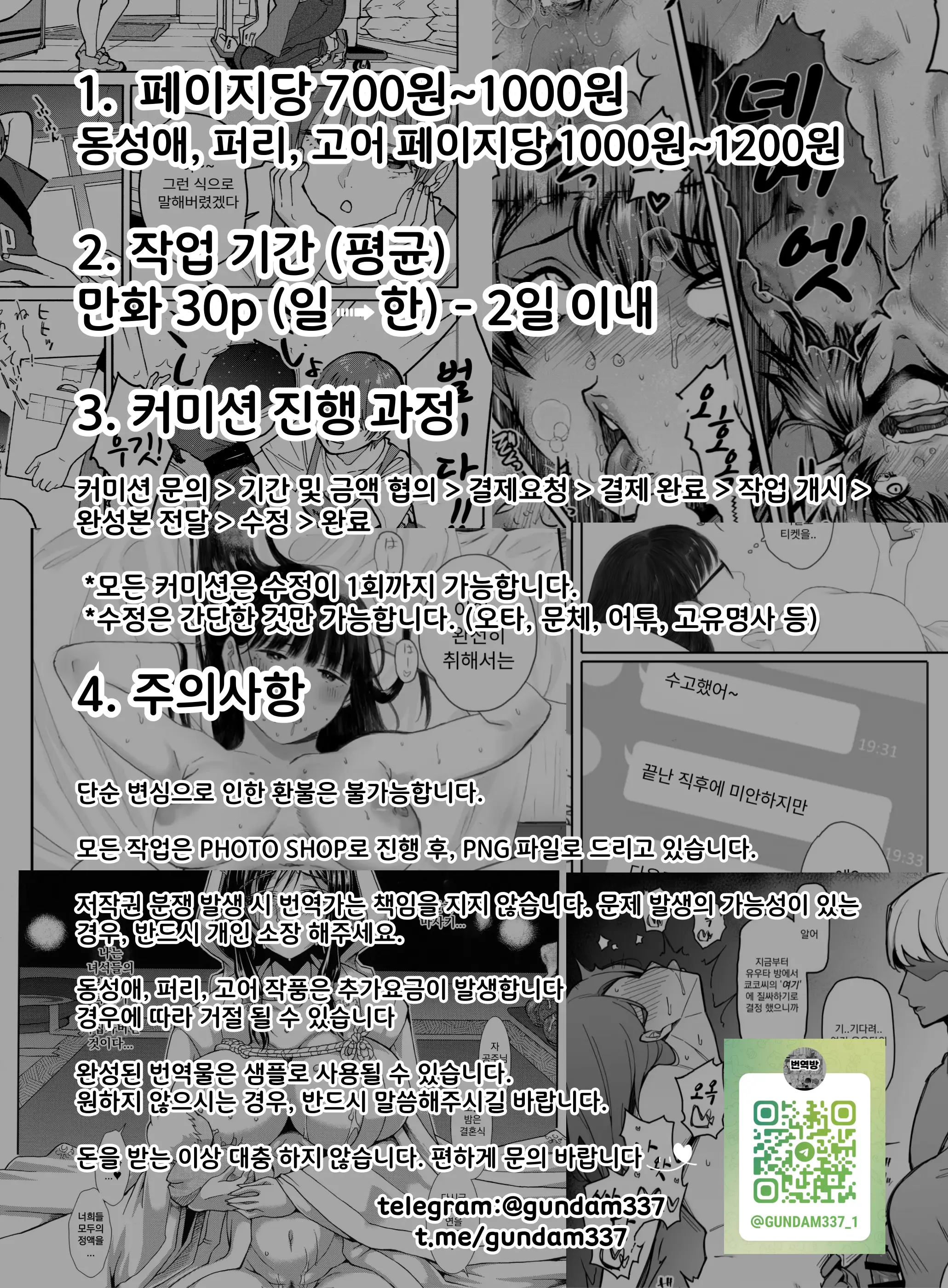 Inran Dosukebe Babaa Tsunade No Hatsujou Manga