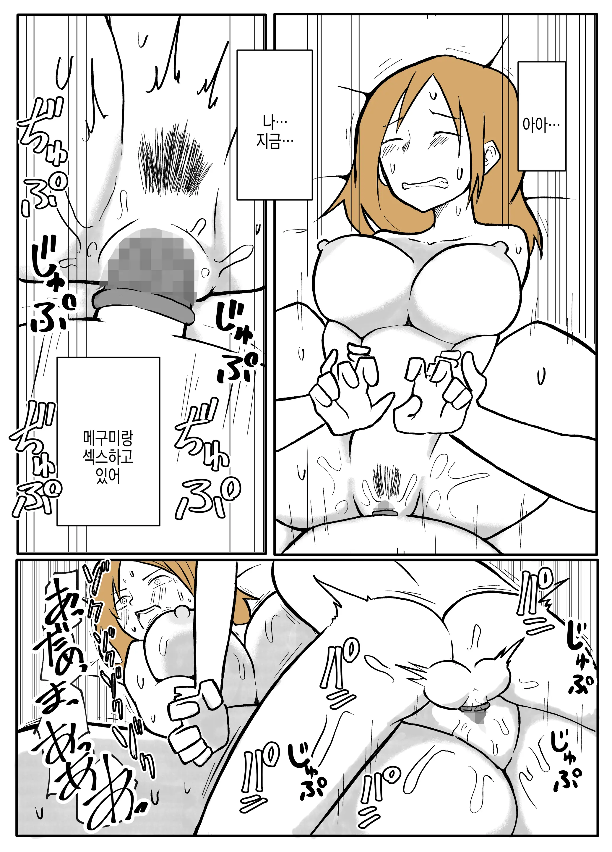 Bocchama To Hitozuma Maid | 도련님과 유부녀 메이드