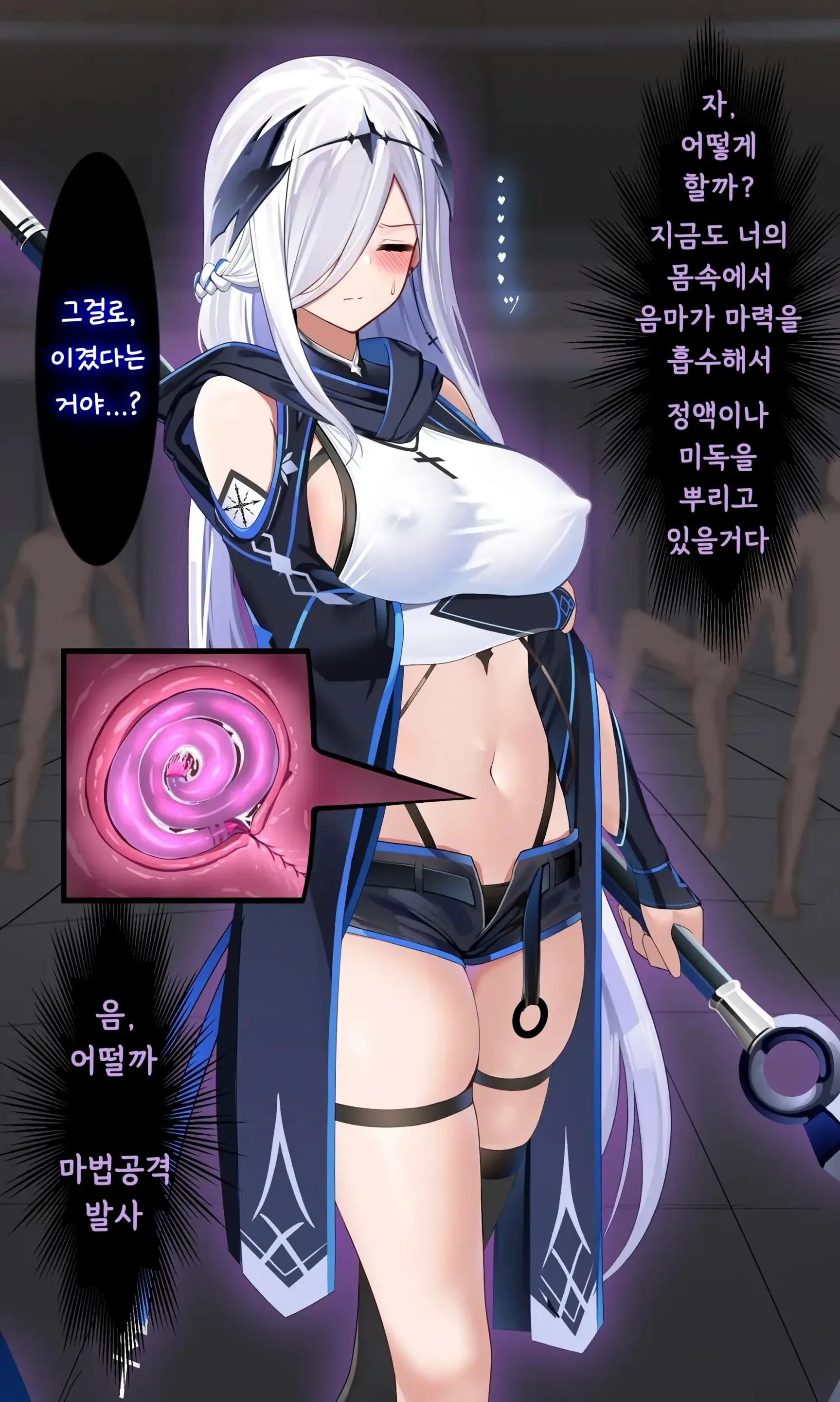 23년08월 야앵기담 창성기사단장 리스텔