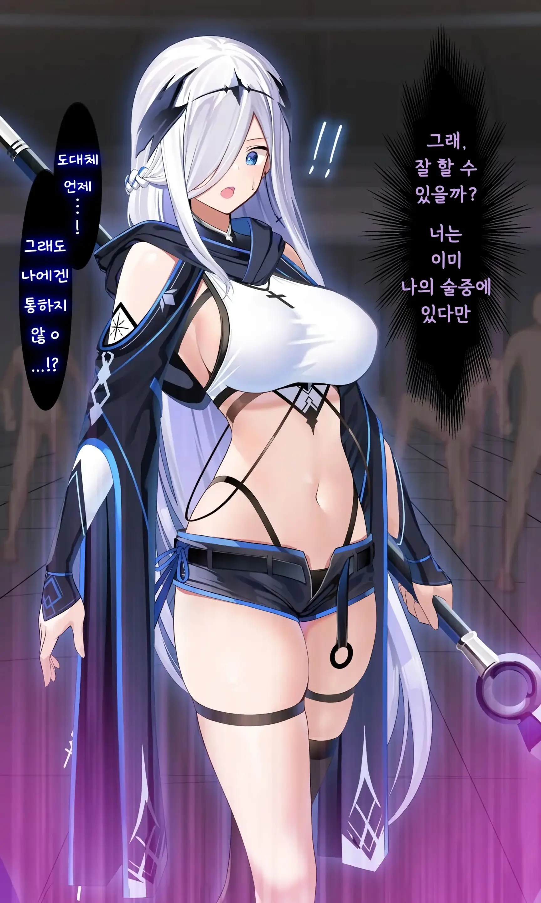 23년08월 야앵기담 창성기사단장 리스텔
