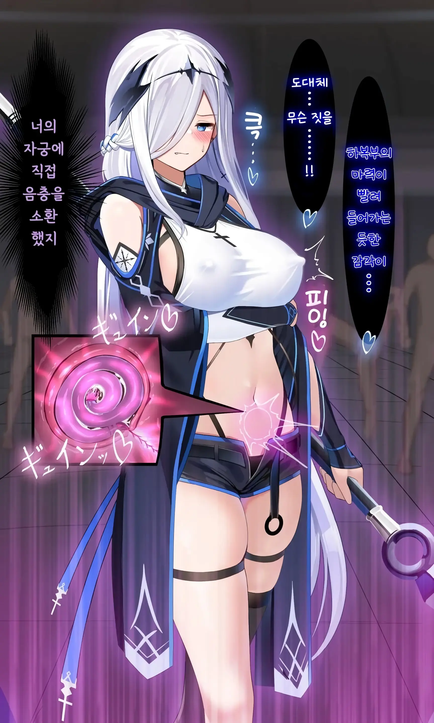 23년08월 야앵기담 창성기사단장 리스텔